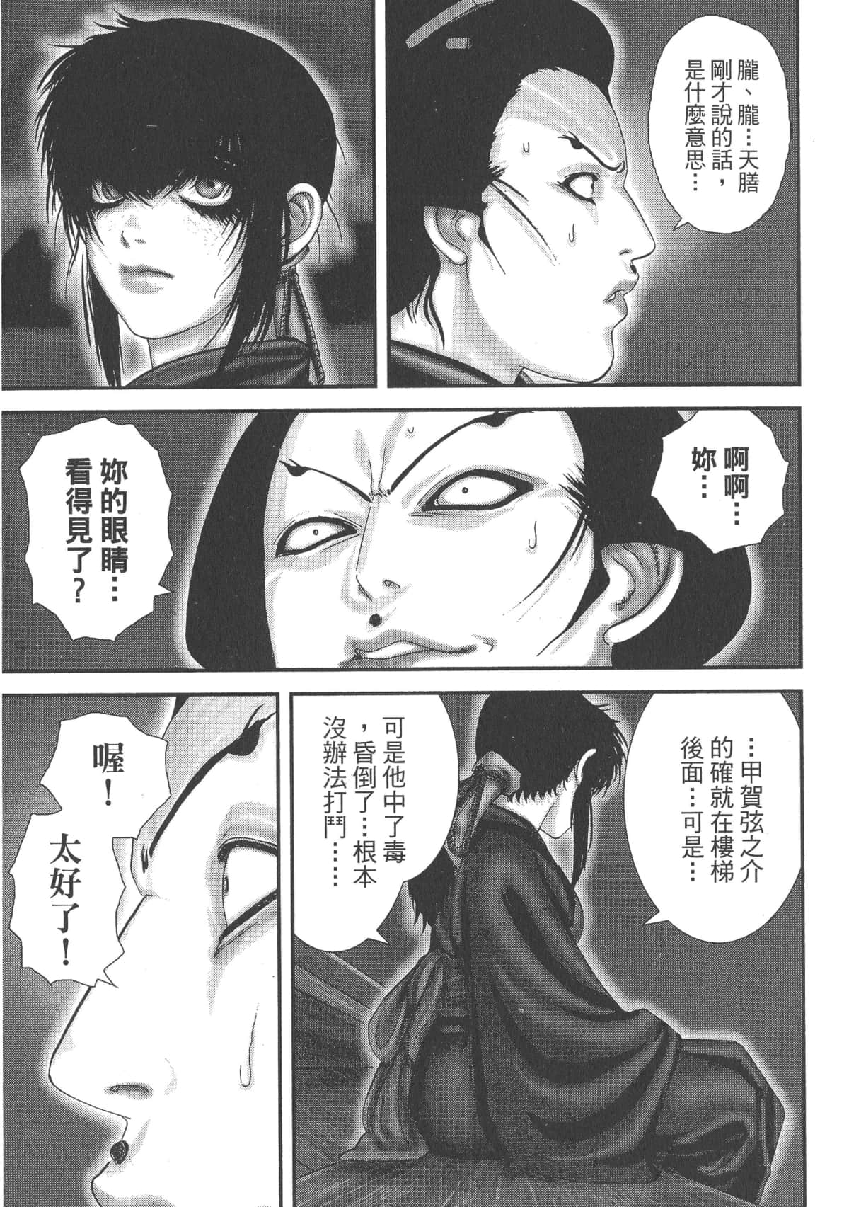 Page 223