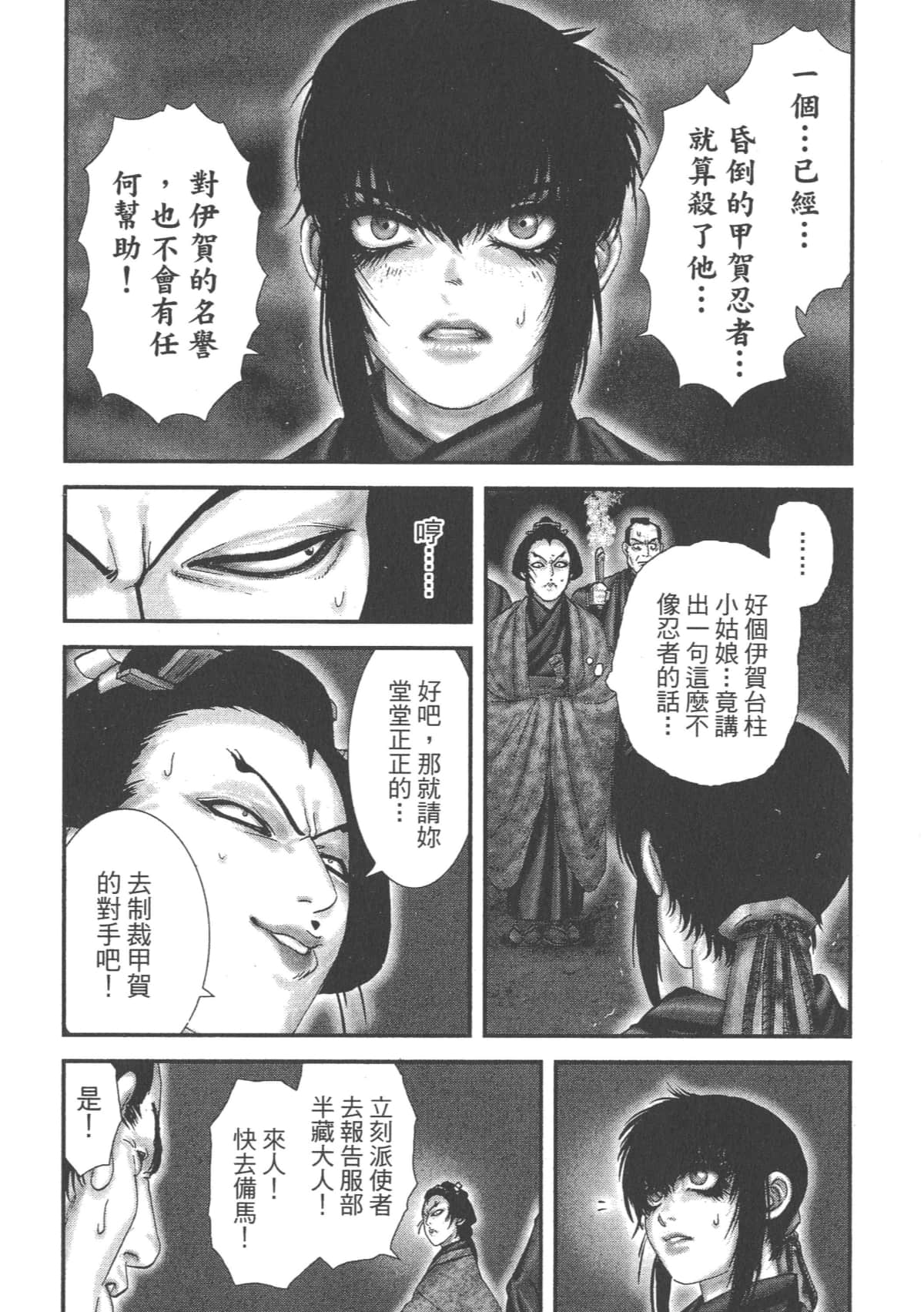 Page 224
