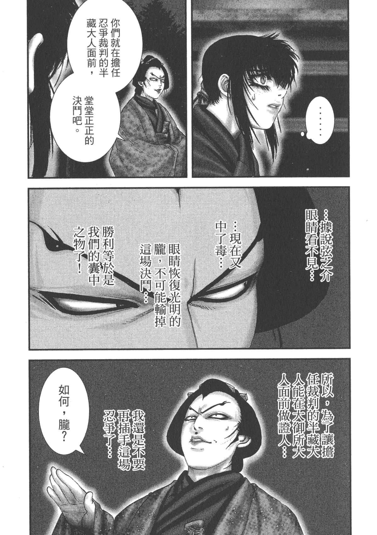 Page 225
