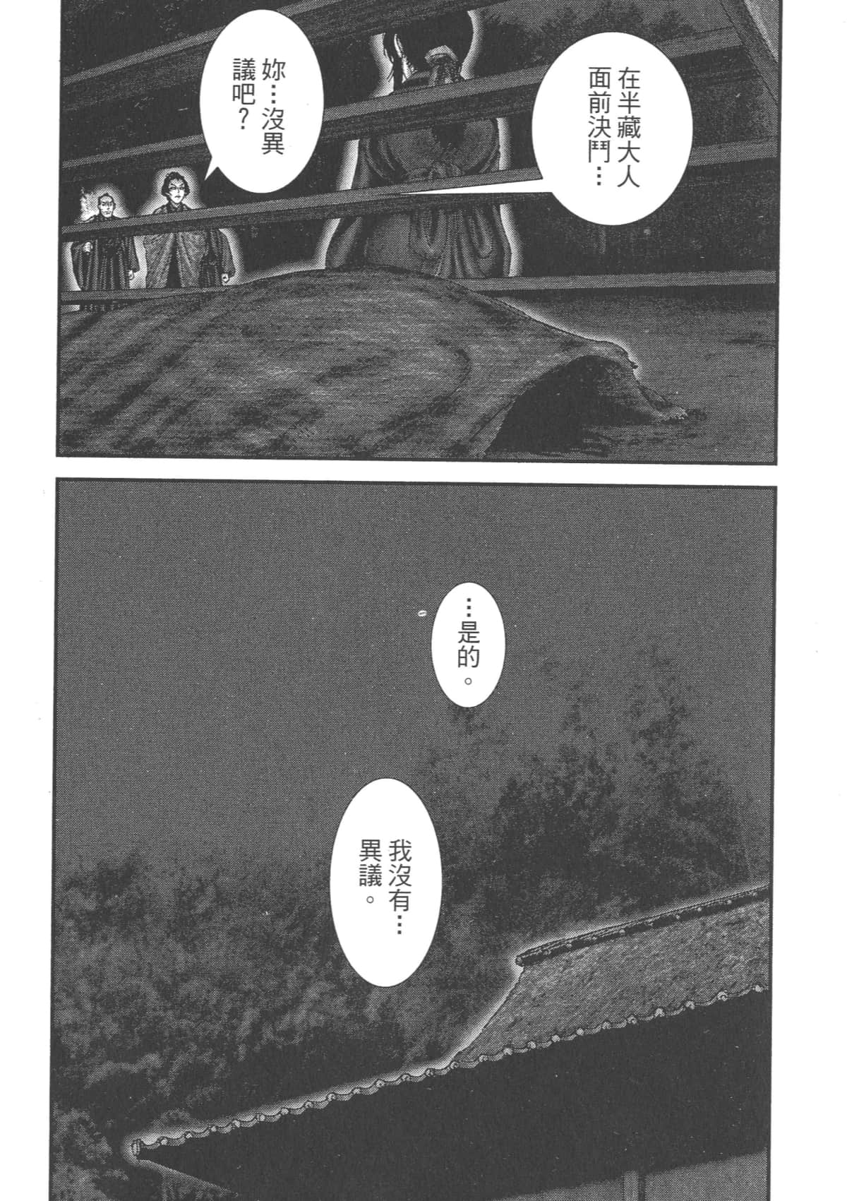 Page 226