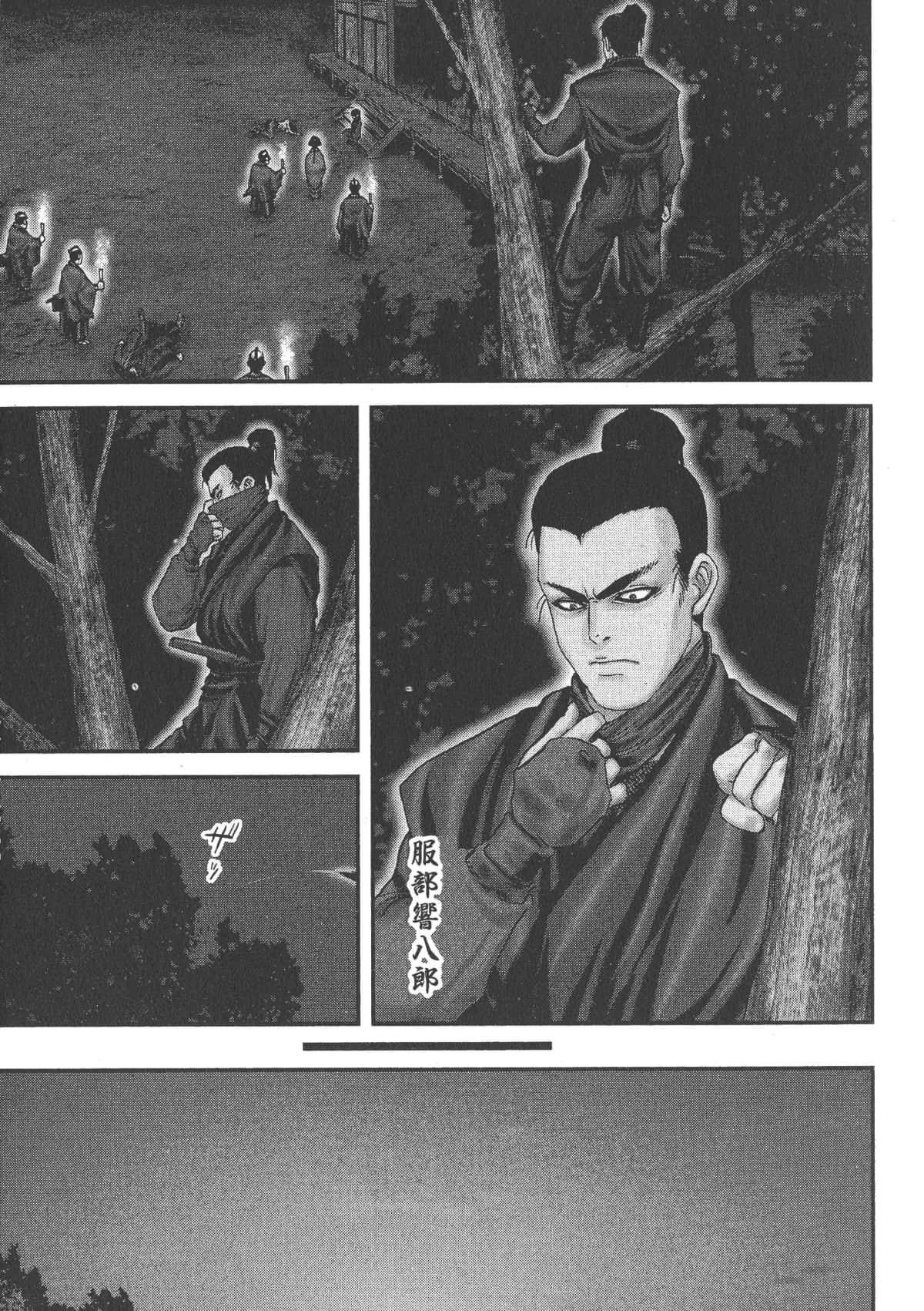 Page 227
