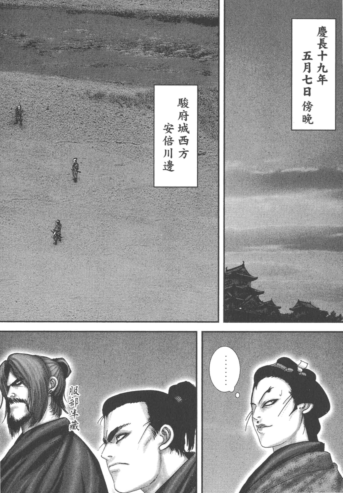 Page 228