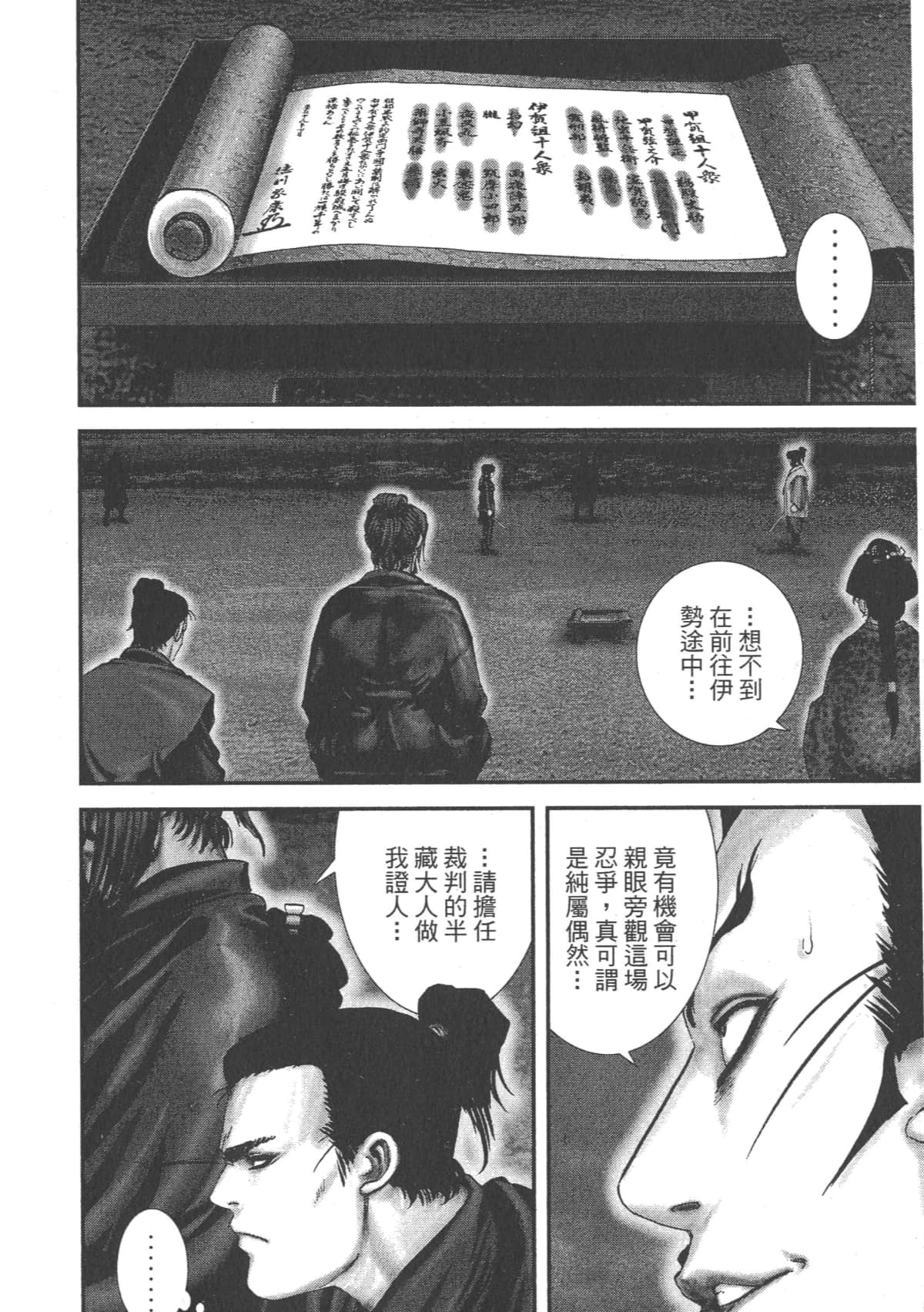 Page 236