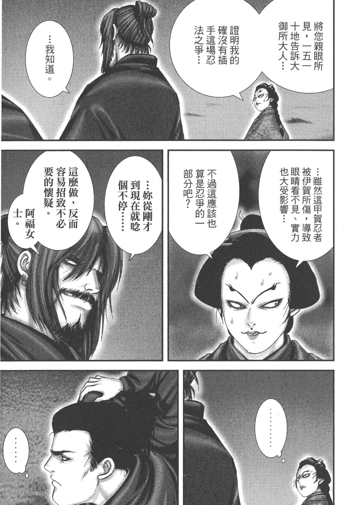 Page 237