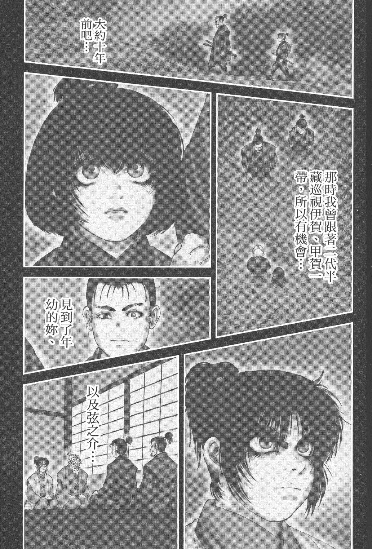 Page 239