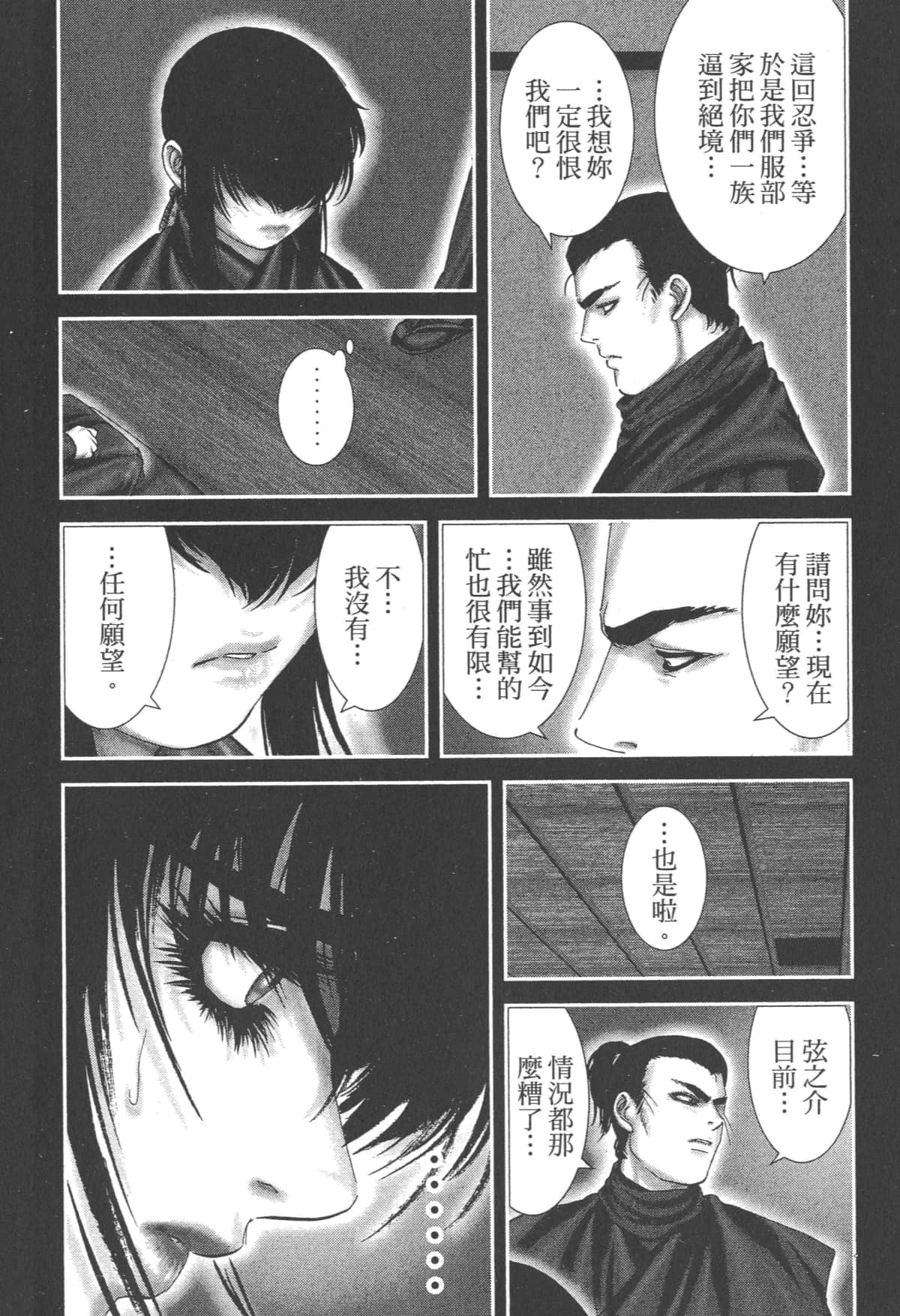 Page 240