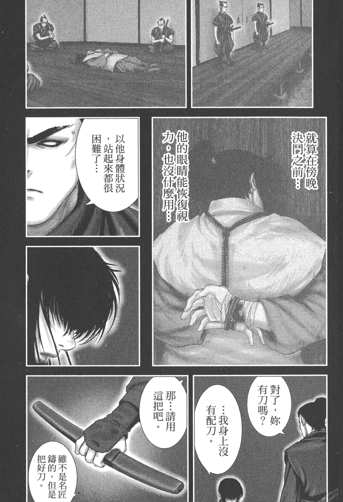 Page 241