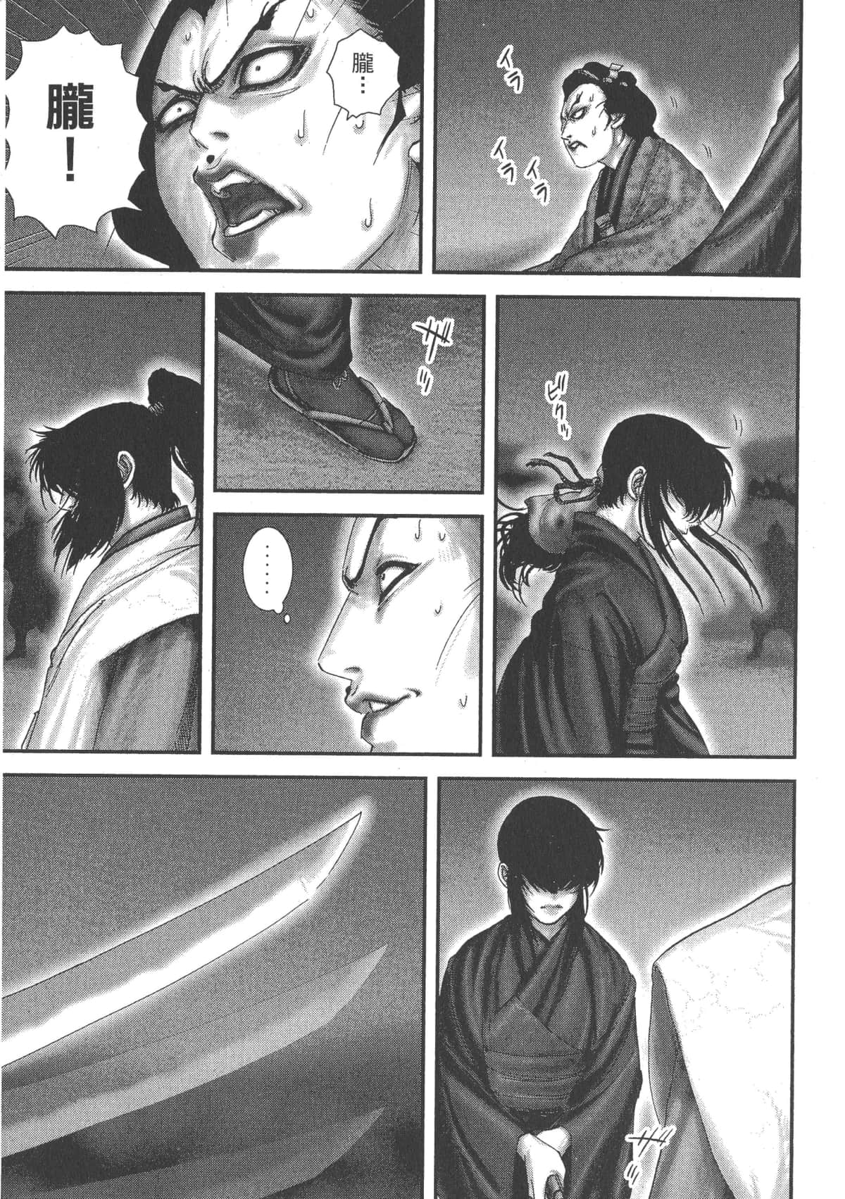 Page 243