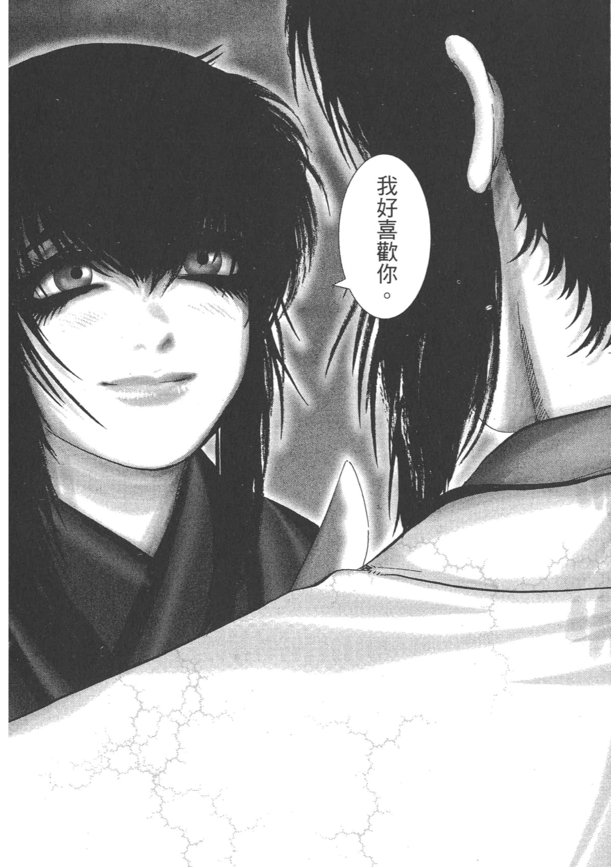 Page 244