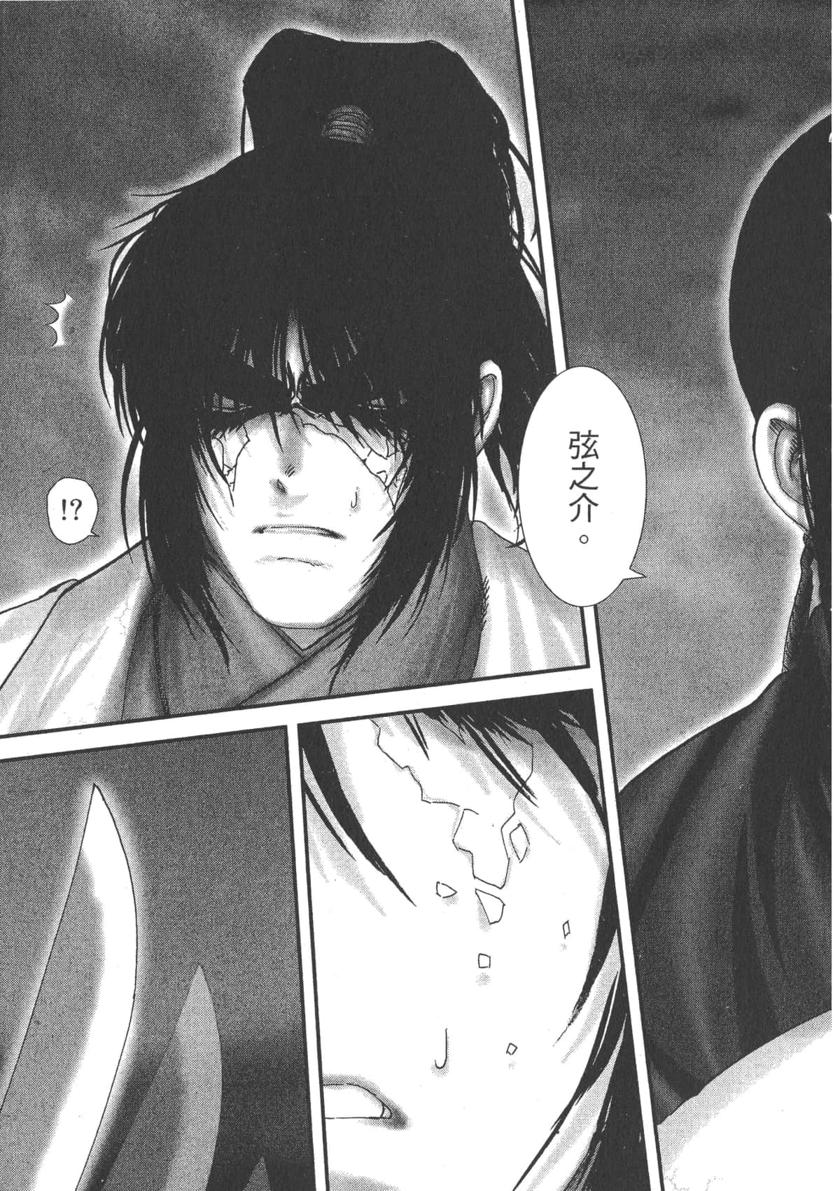 Page 245
