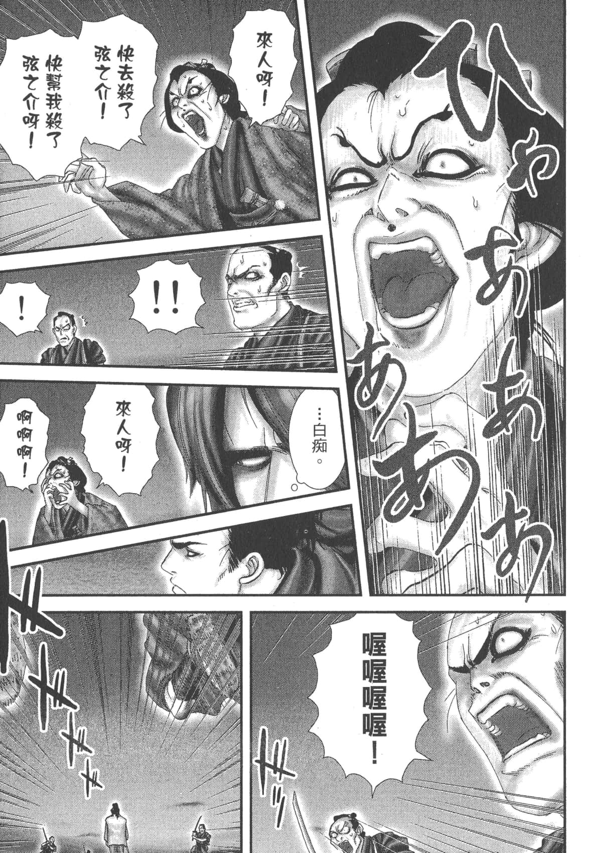 Page 249
