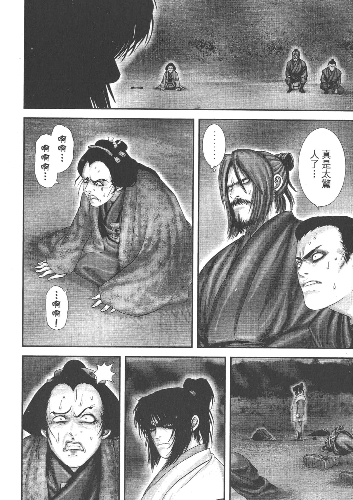 Page 254