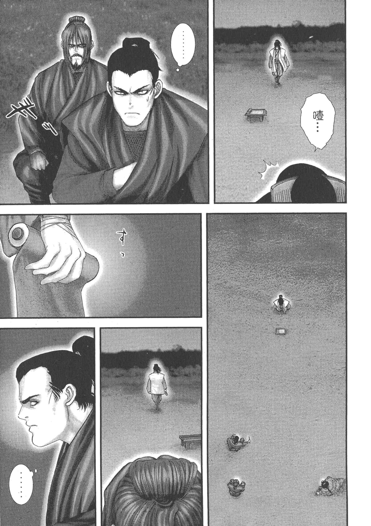 Page 255