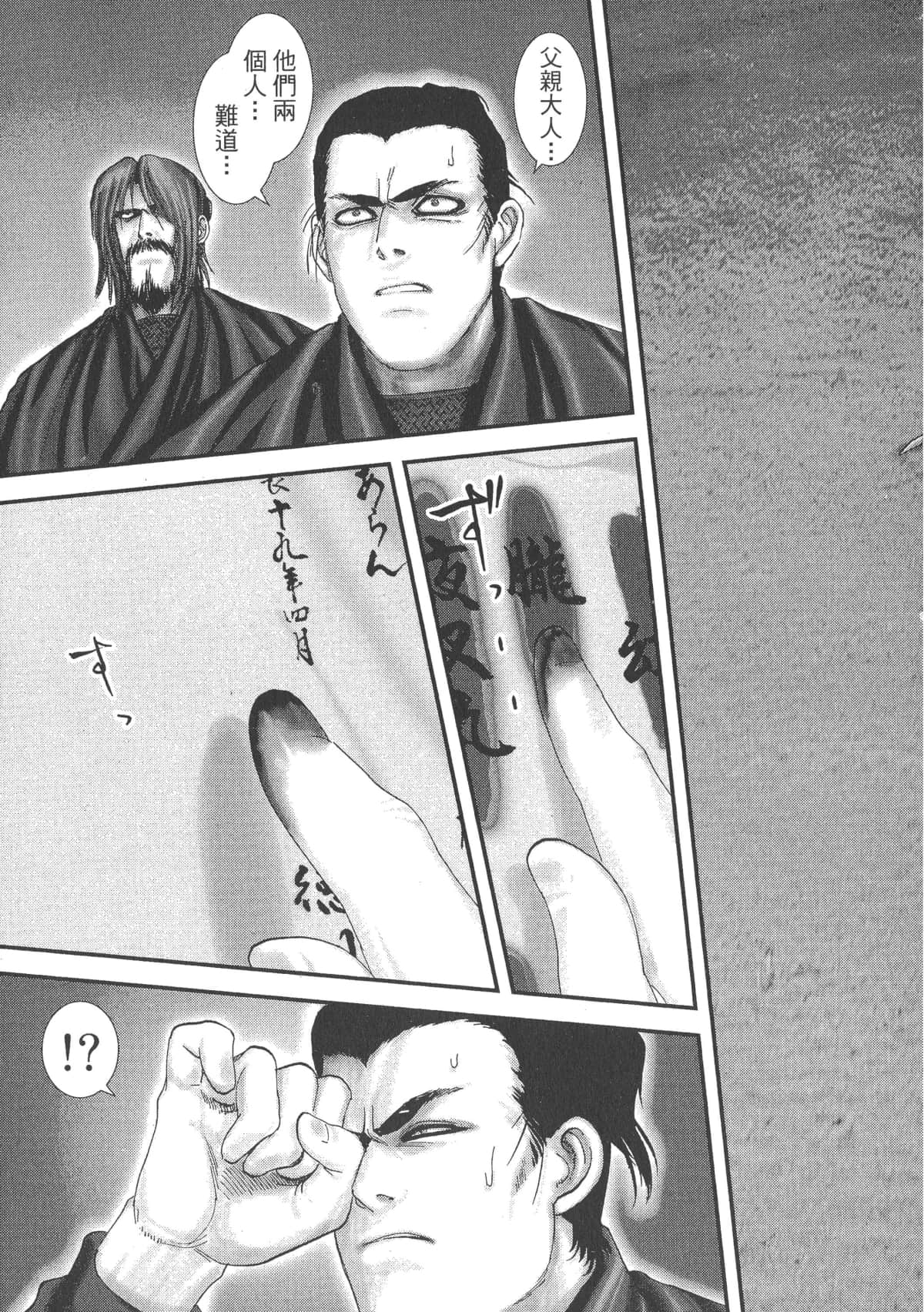 Page 259