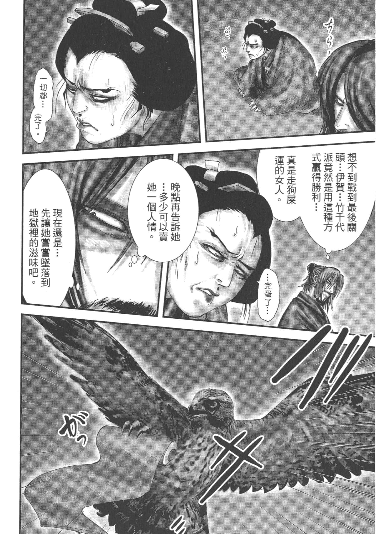Page 262
