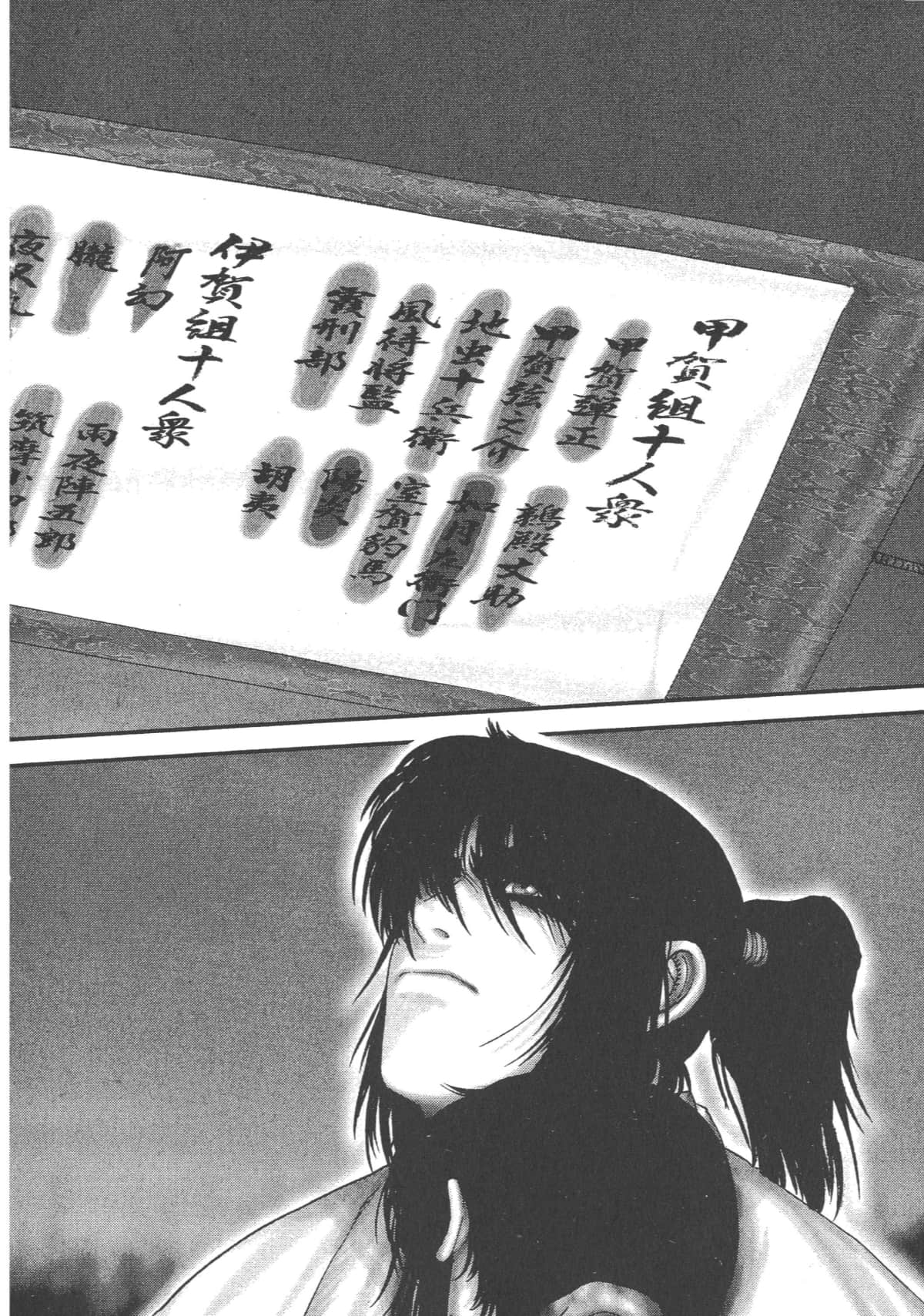 Page 264