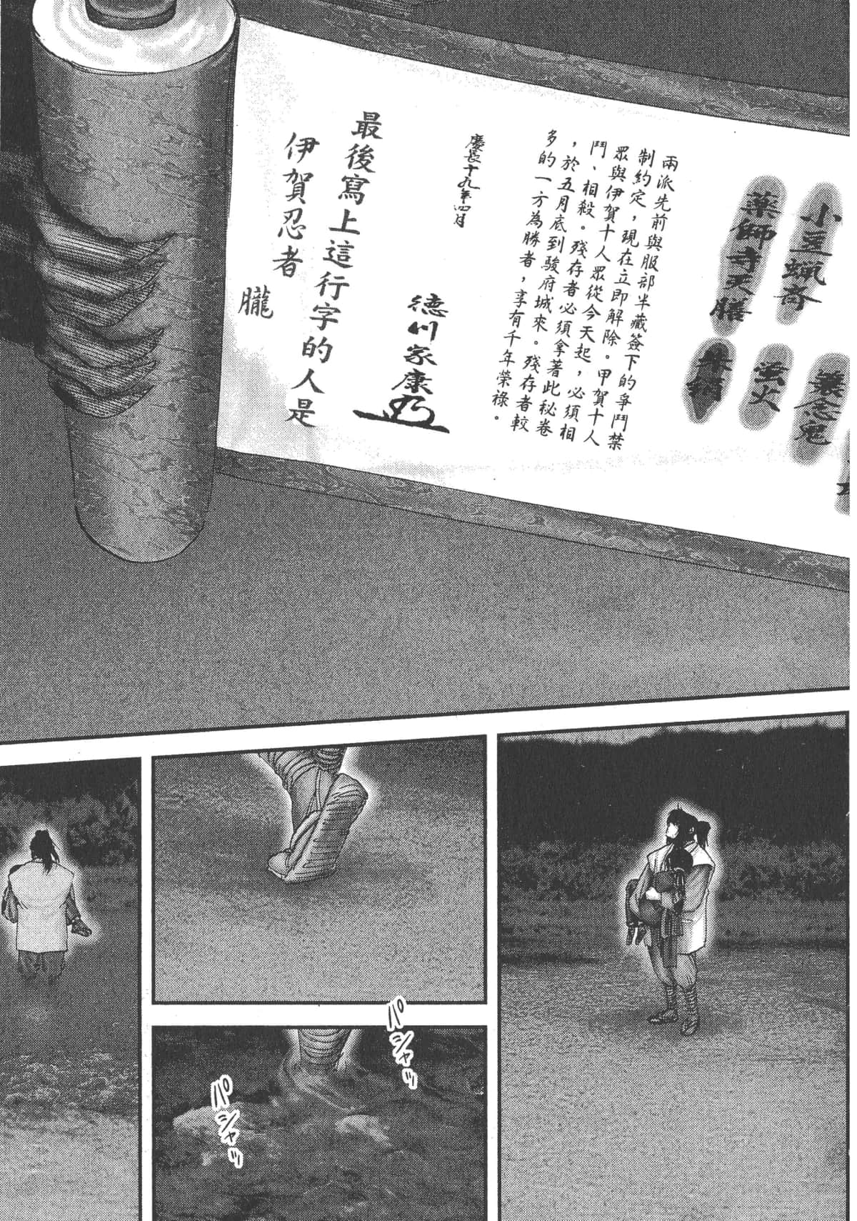 Page 265
