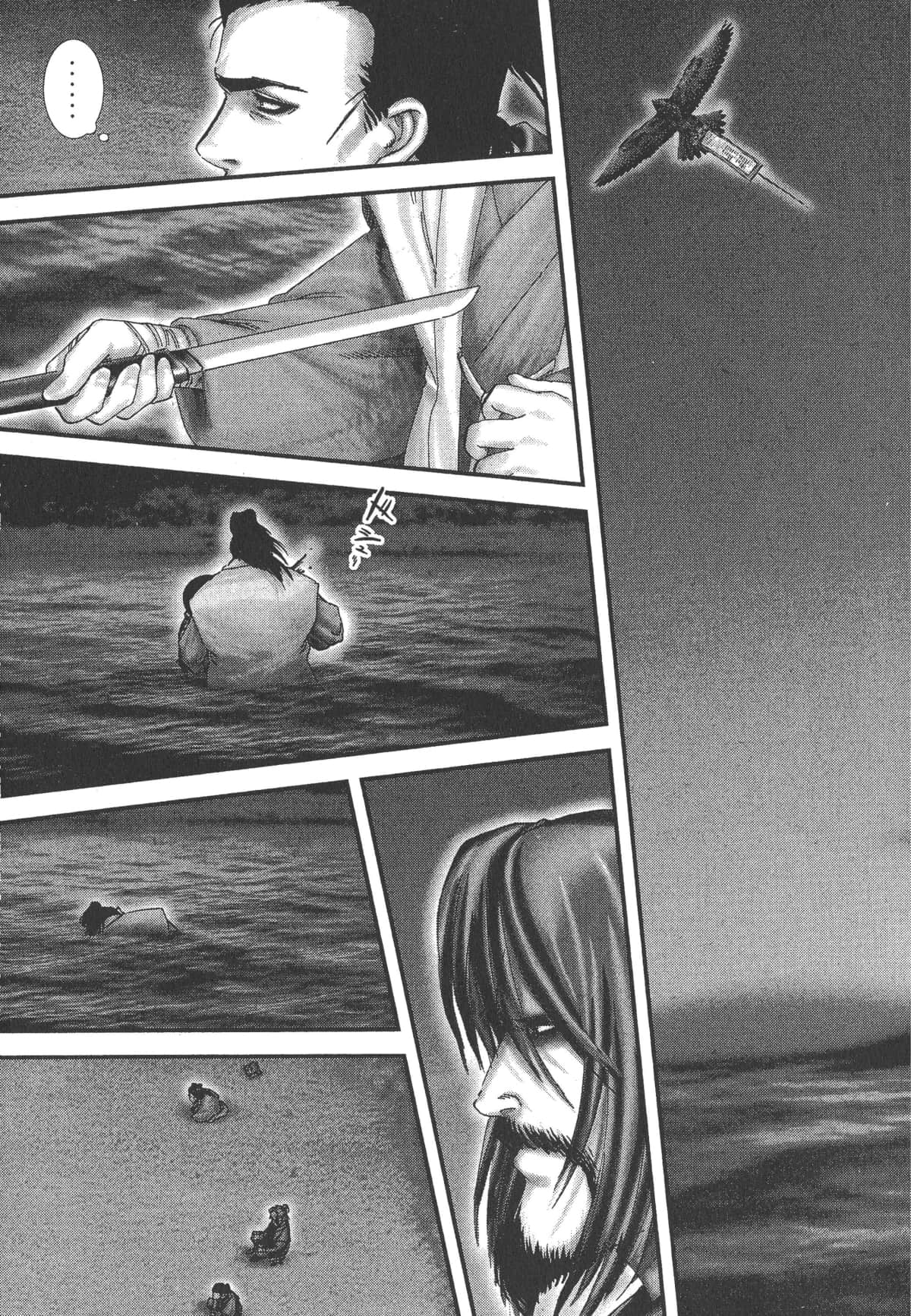 Page 267