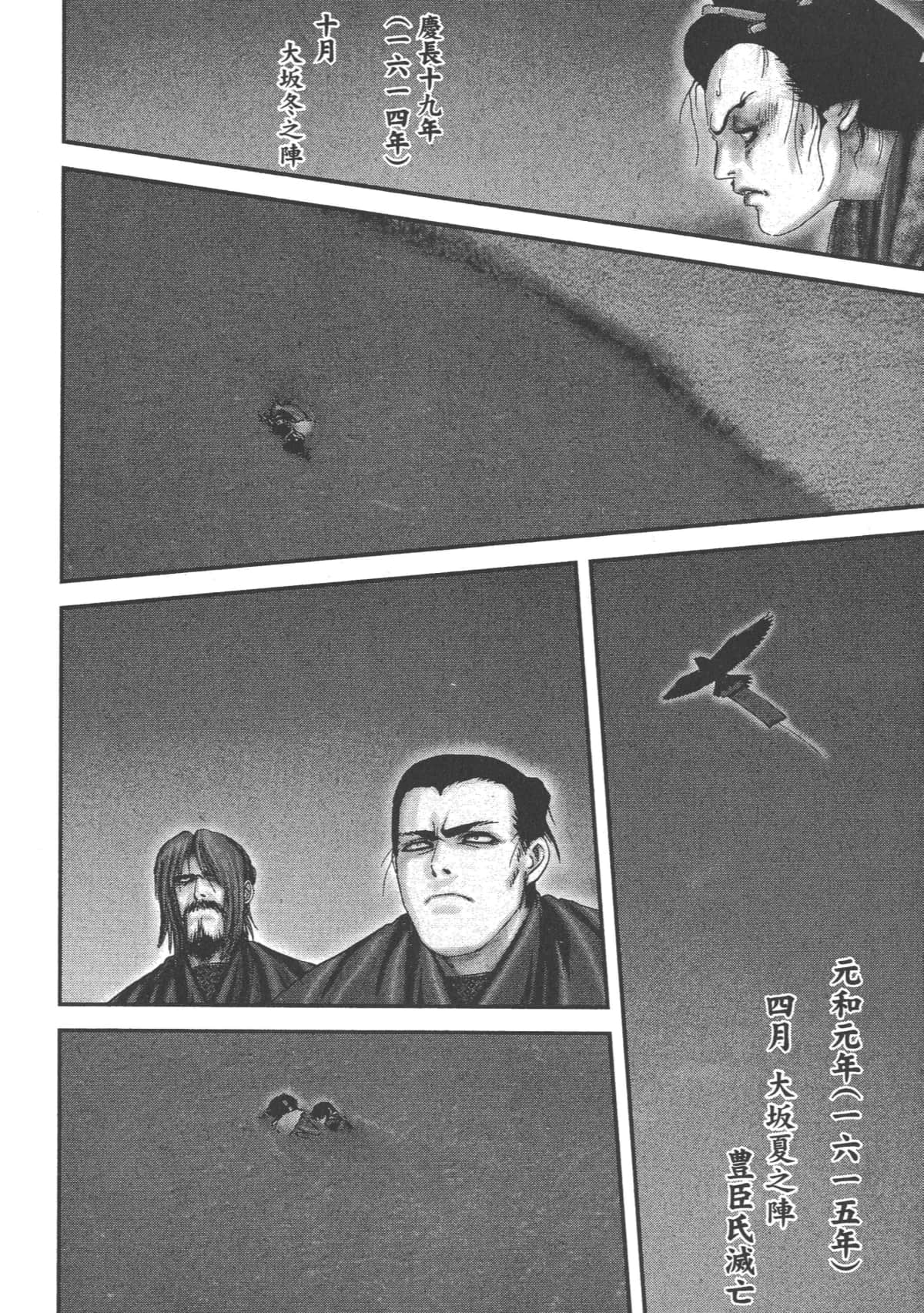 Page 268