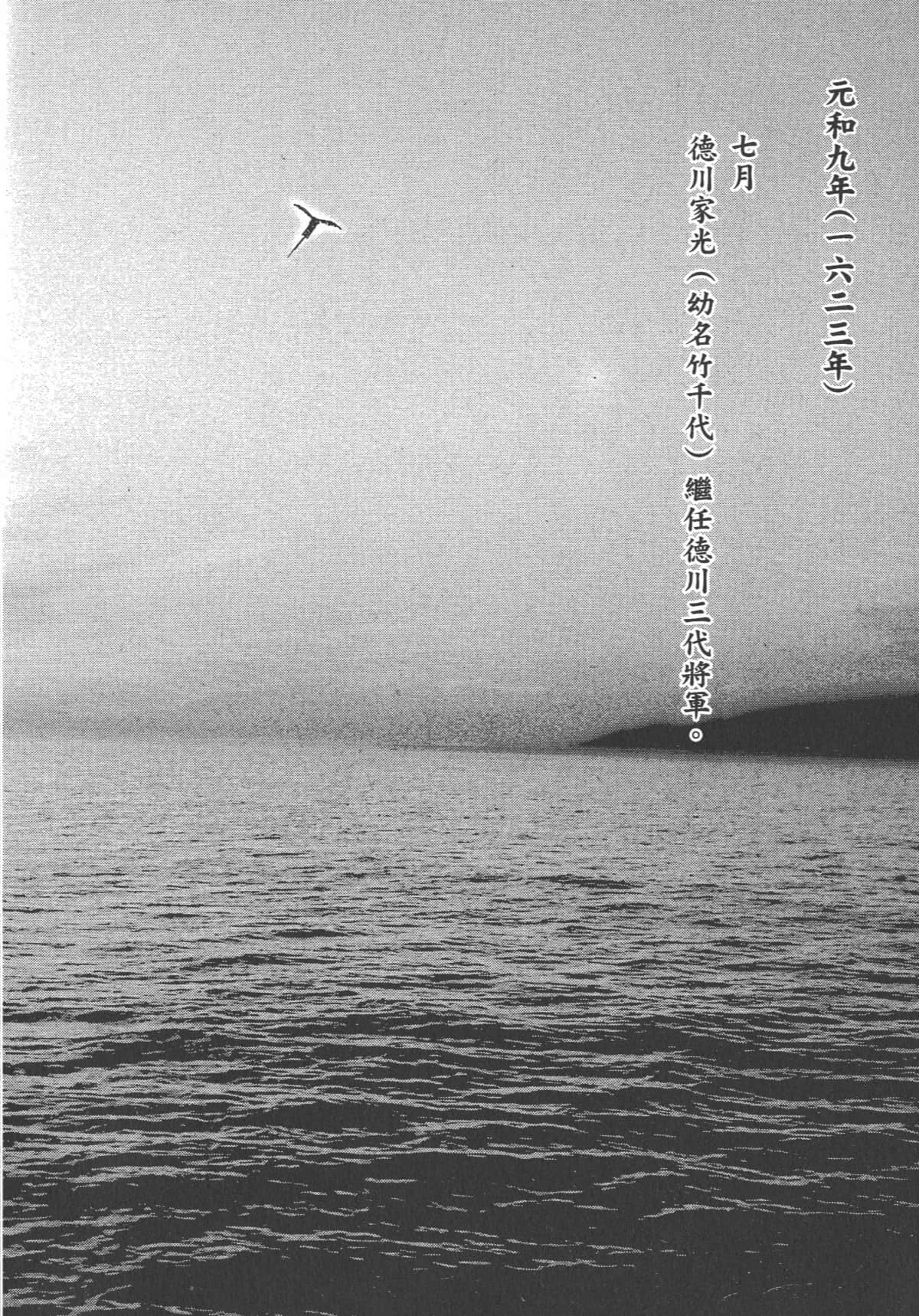 Page 270