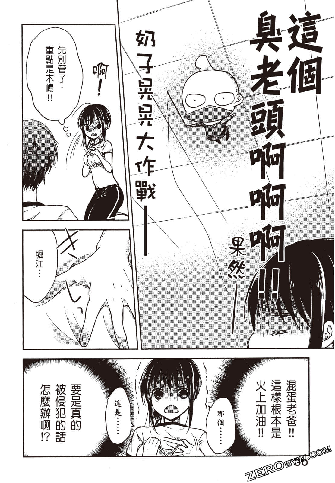Page 31