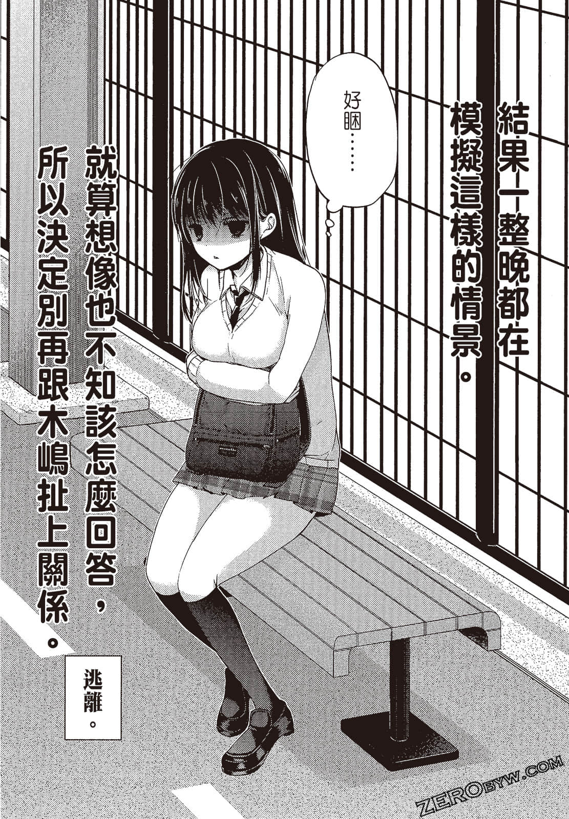 Page 39
