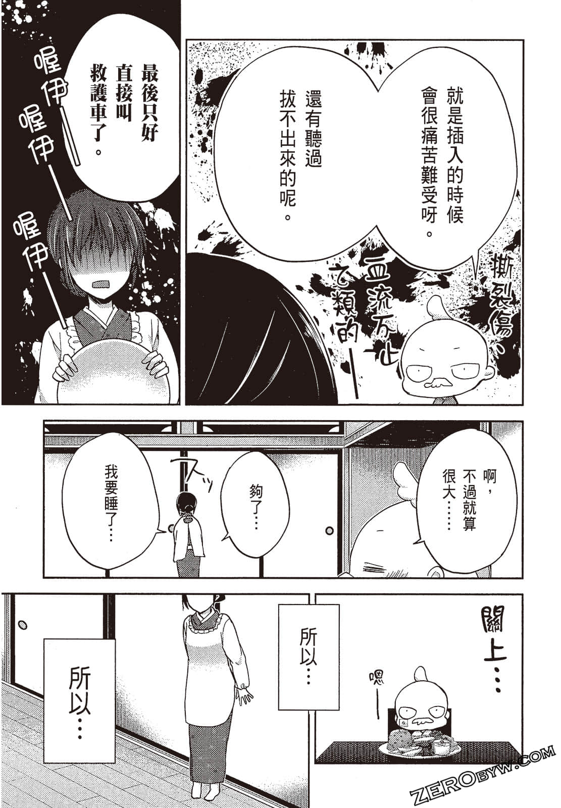 Page 48