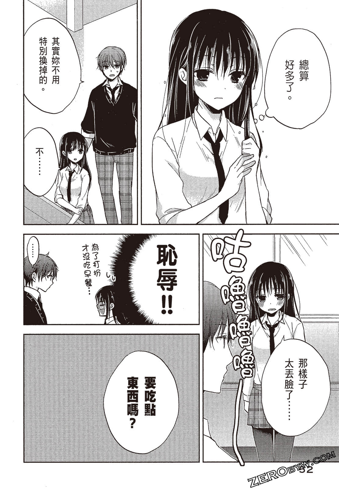 Page 53