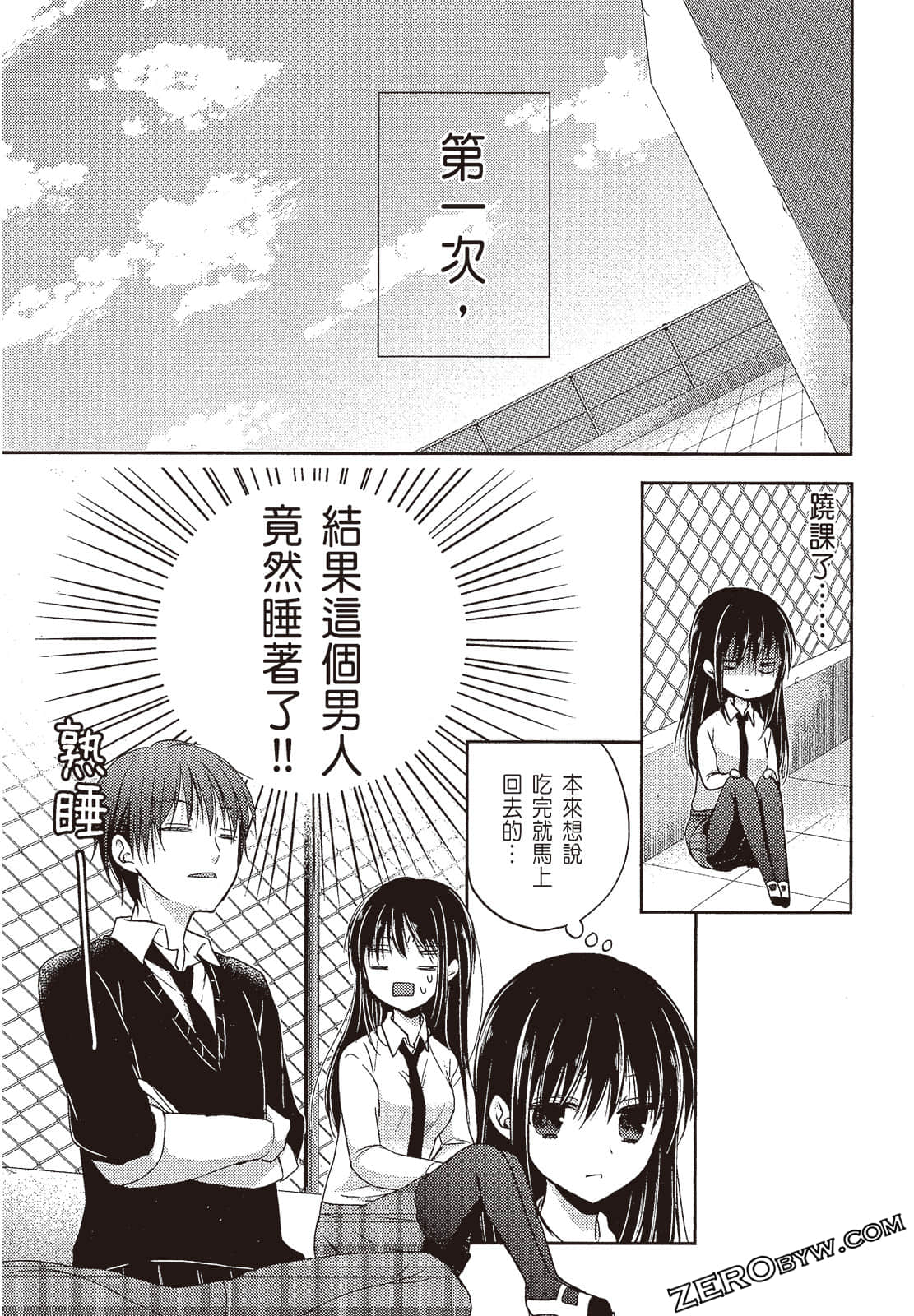 Page 54
