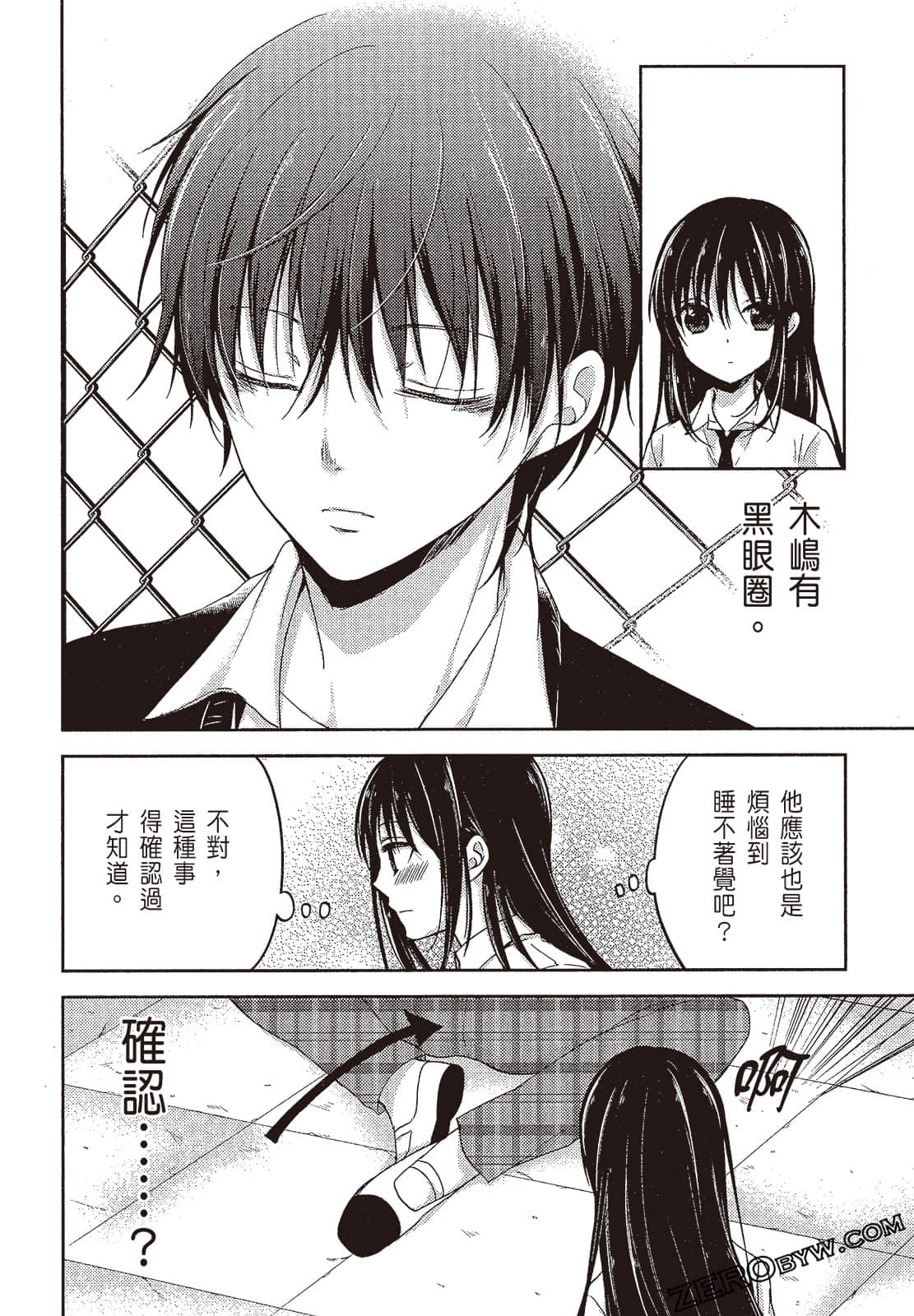 Page 55
