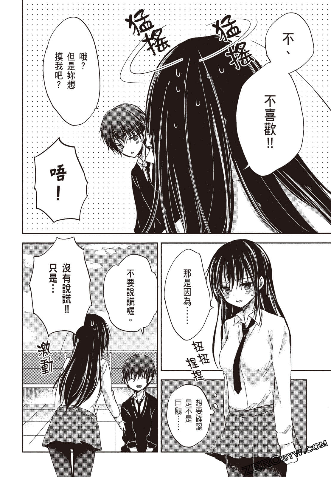 Page 61