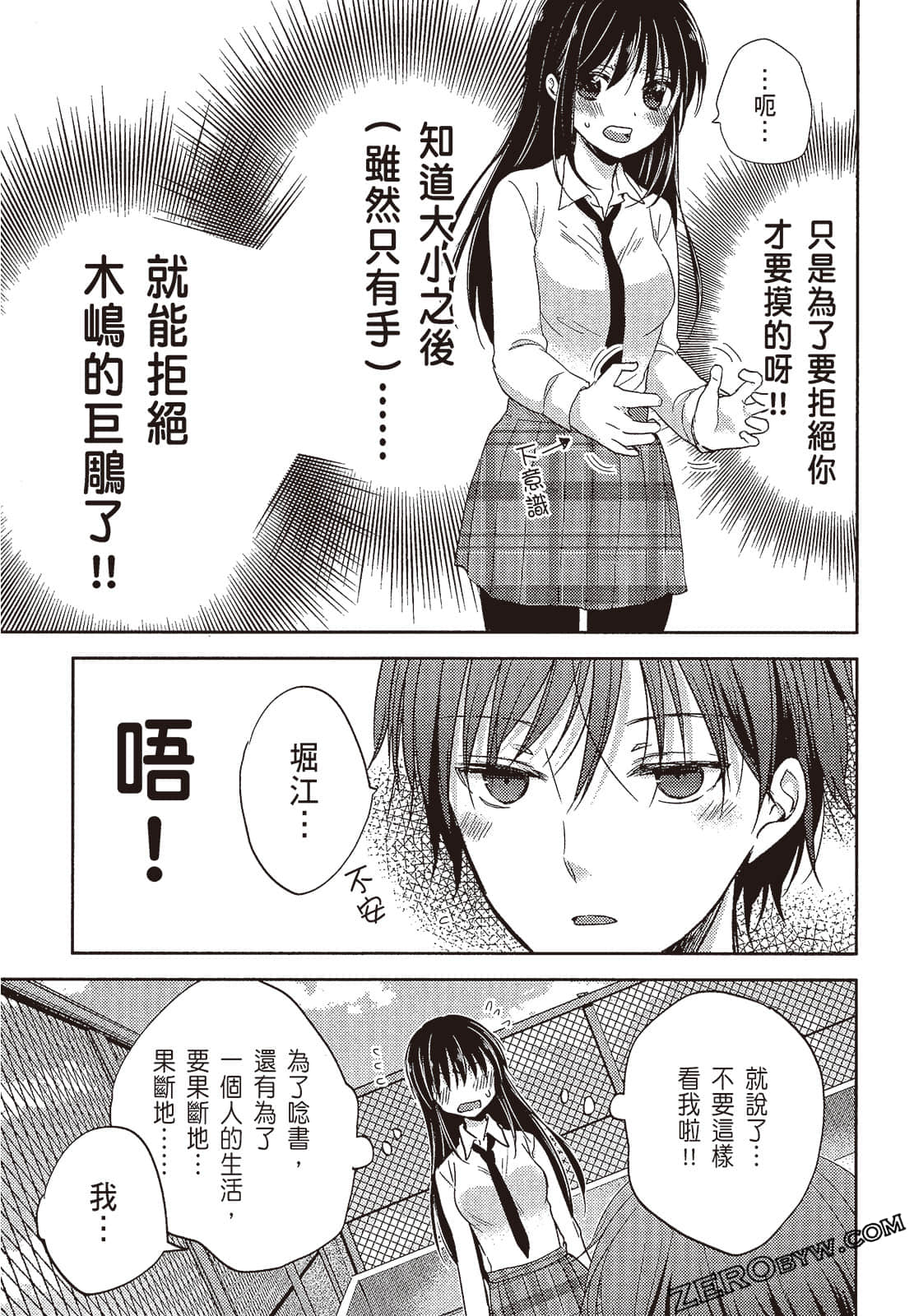 Page 62