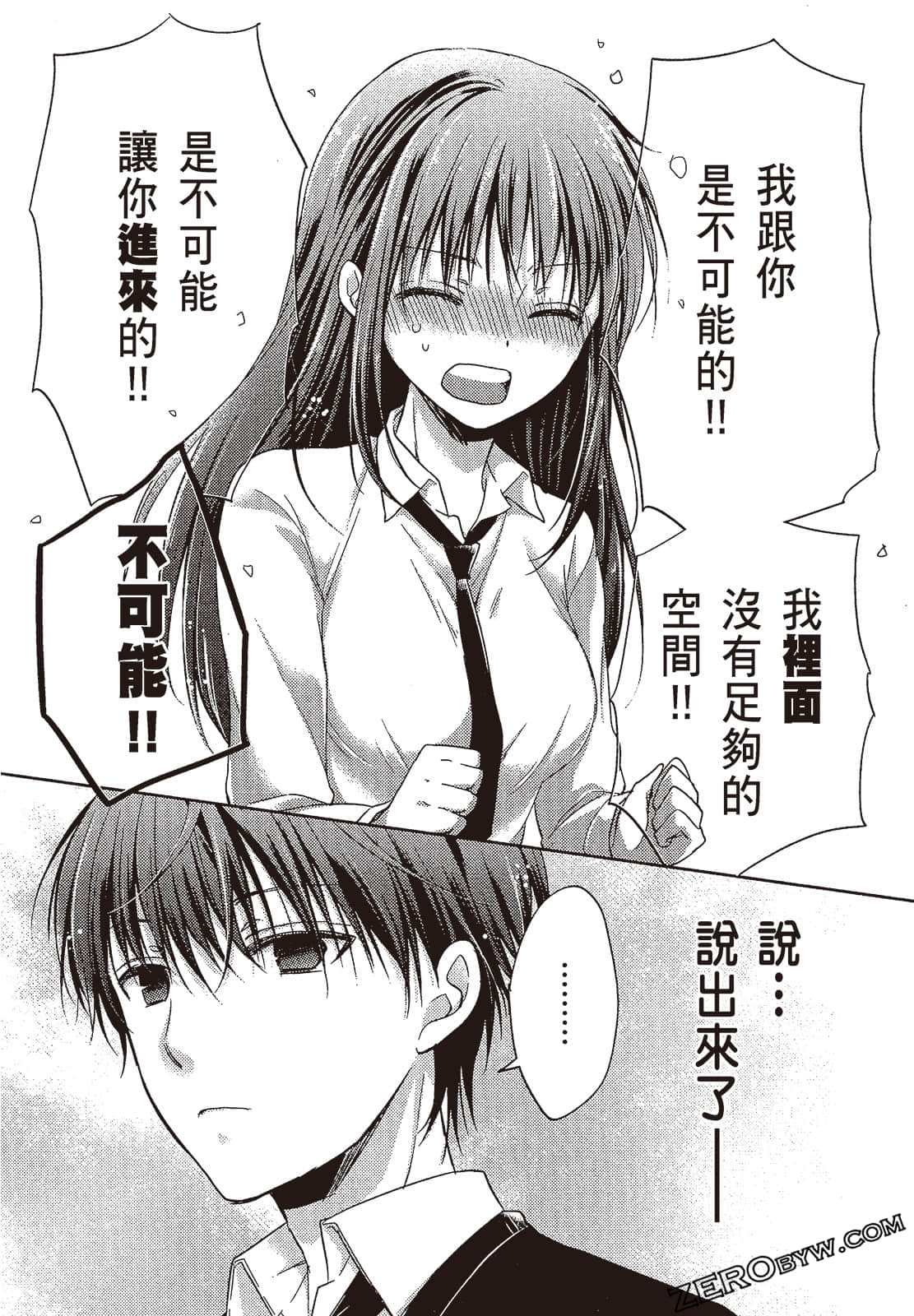 Page 63
