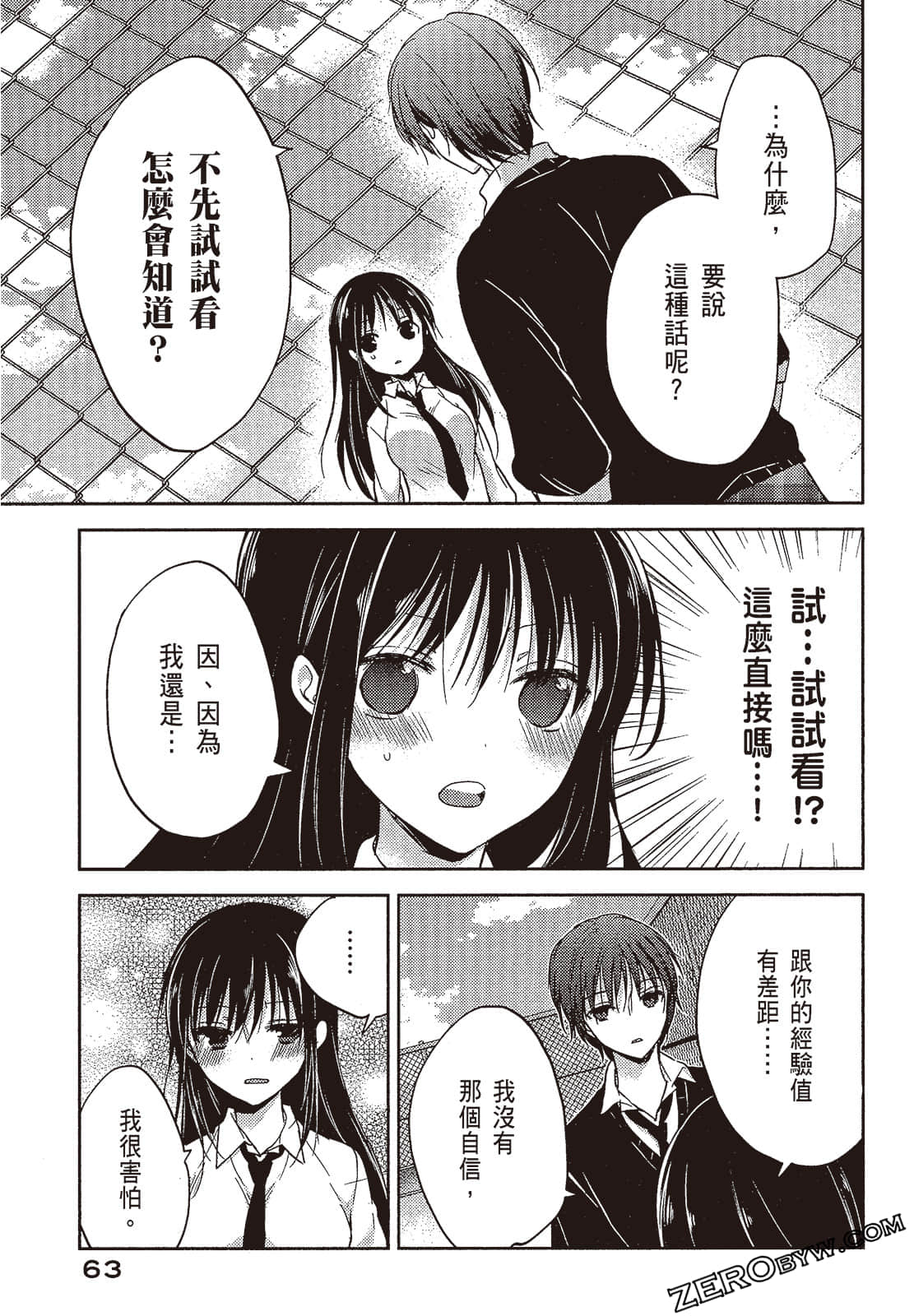 Page 64