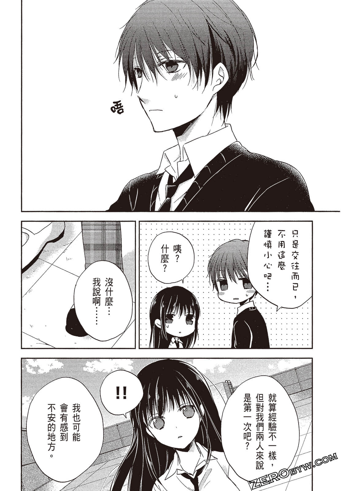 Page 65