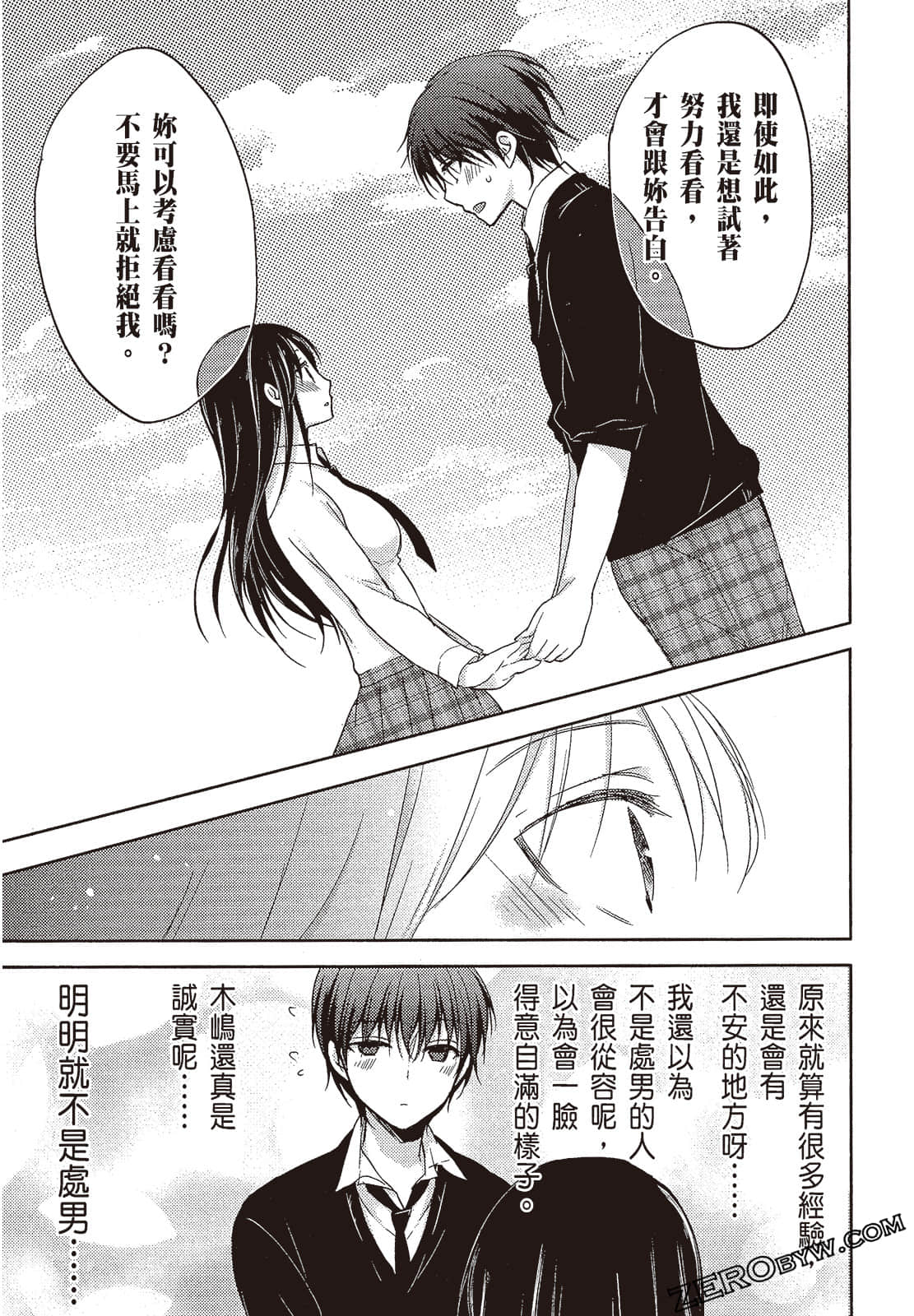 Page 66