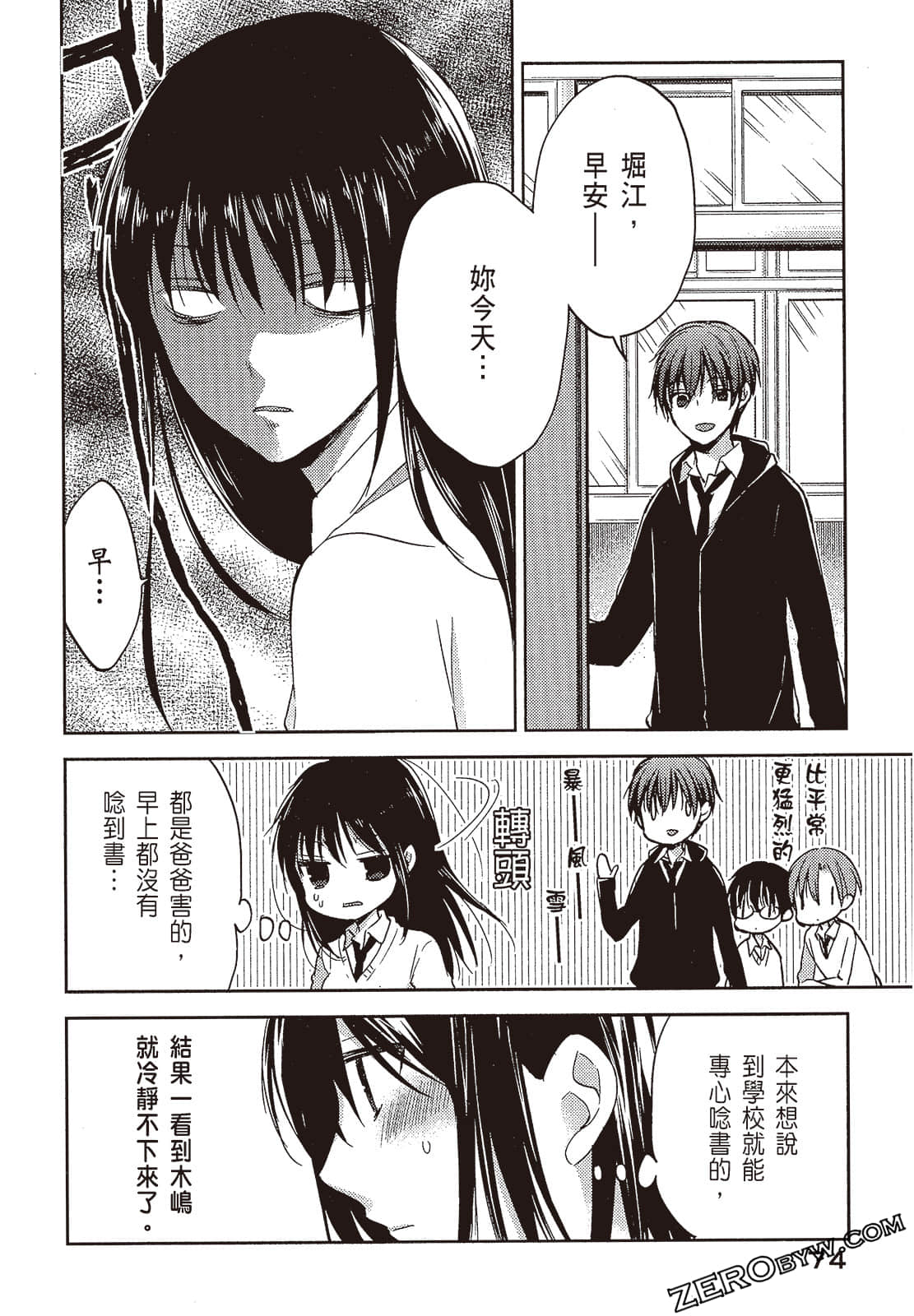 Page 75