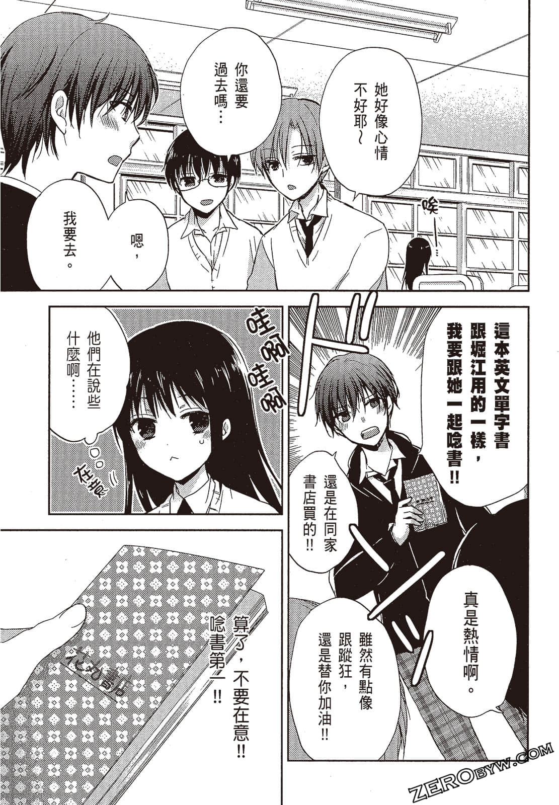 Page 76