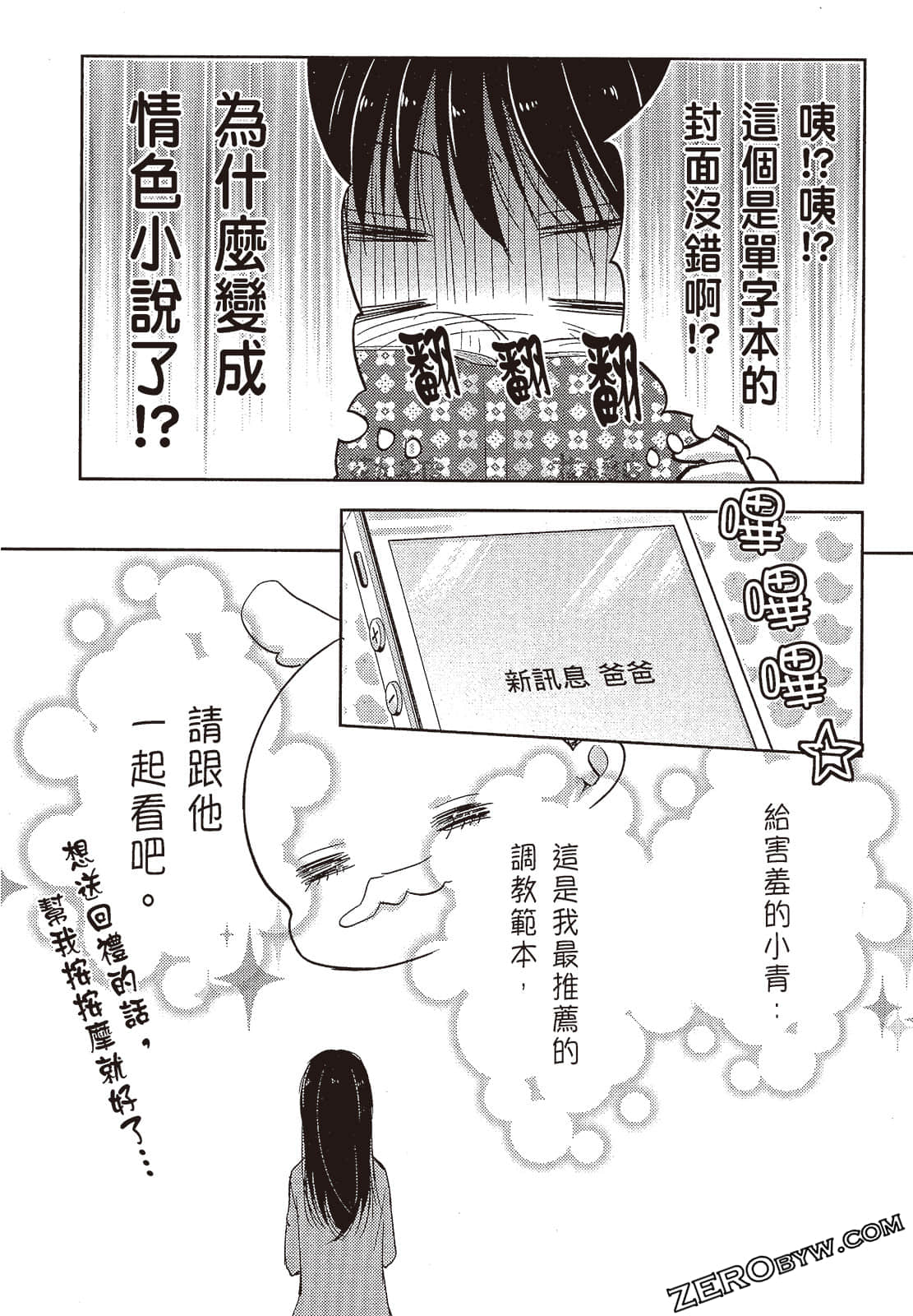 Page 78