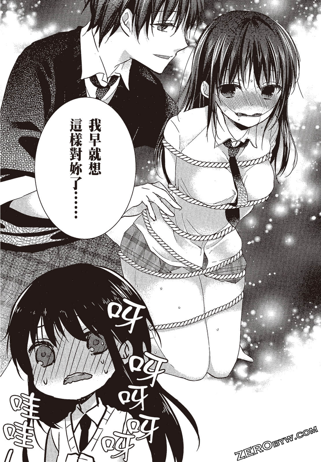 Page 80