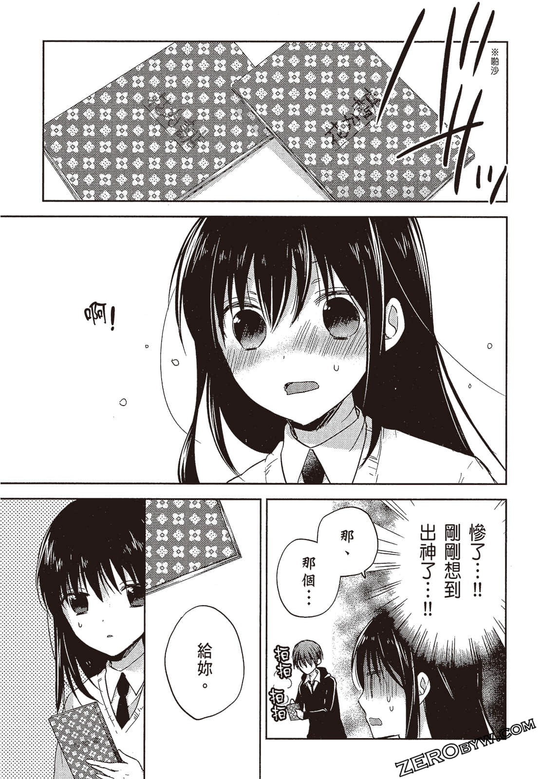 Page 82