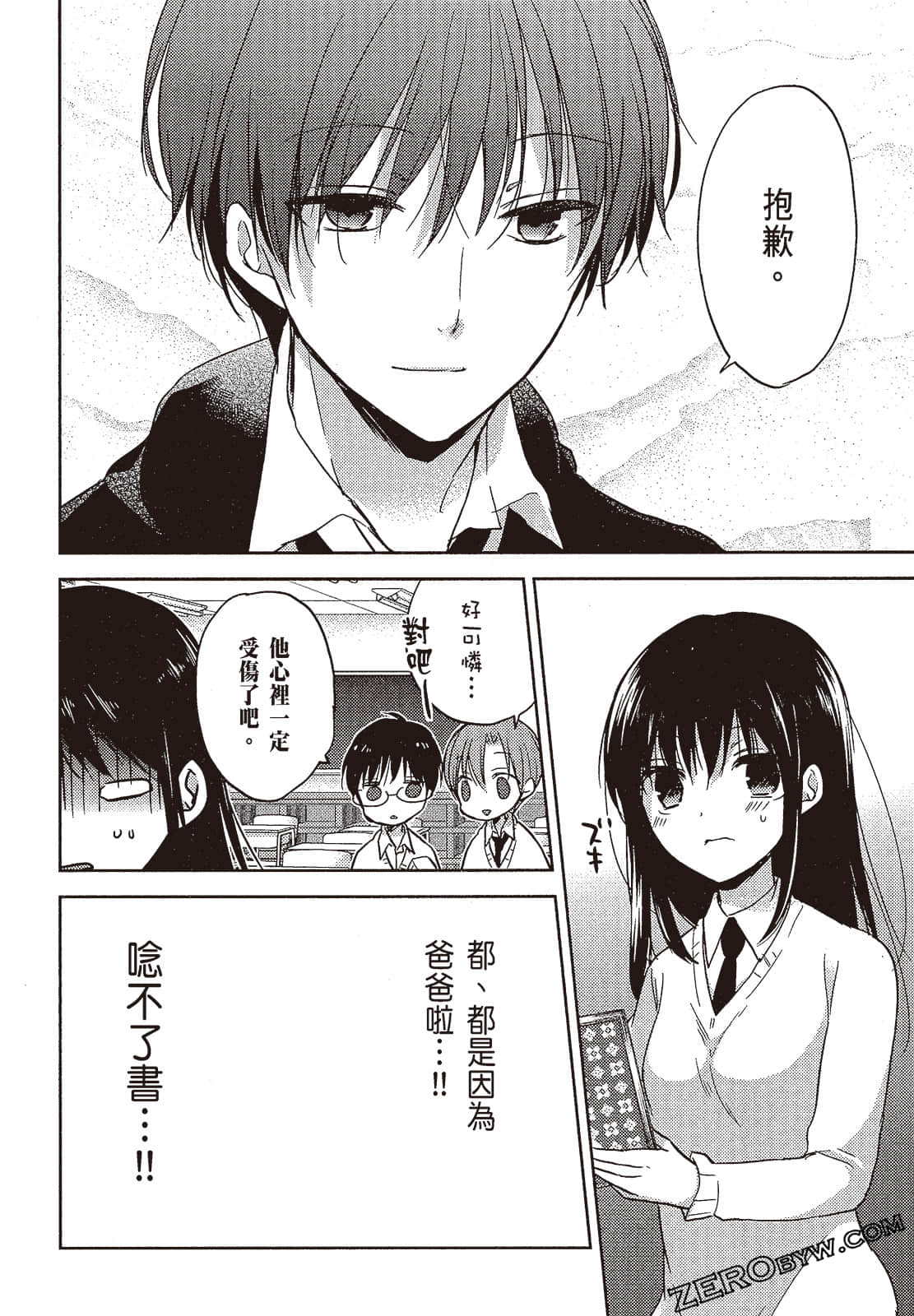 Page 83