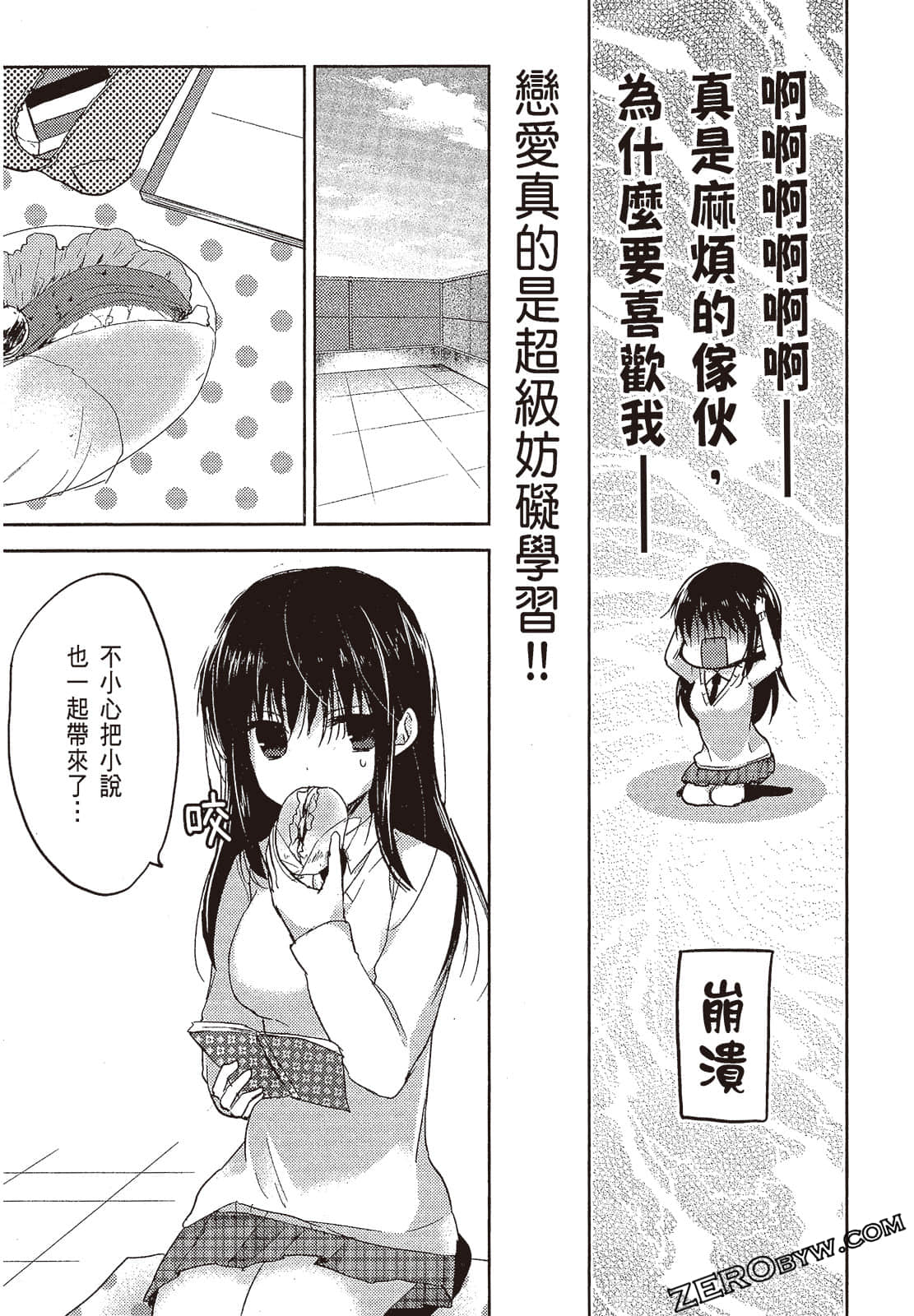 Page 84