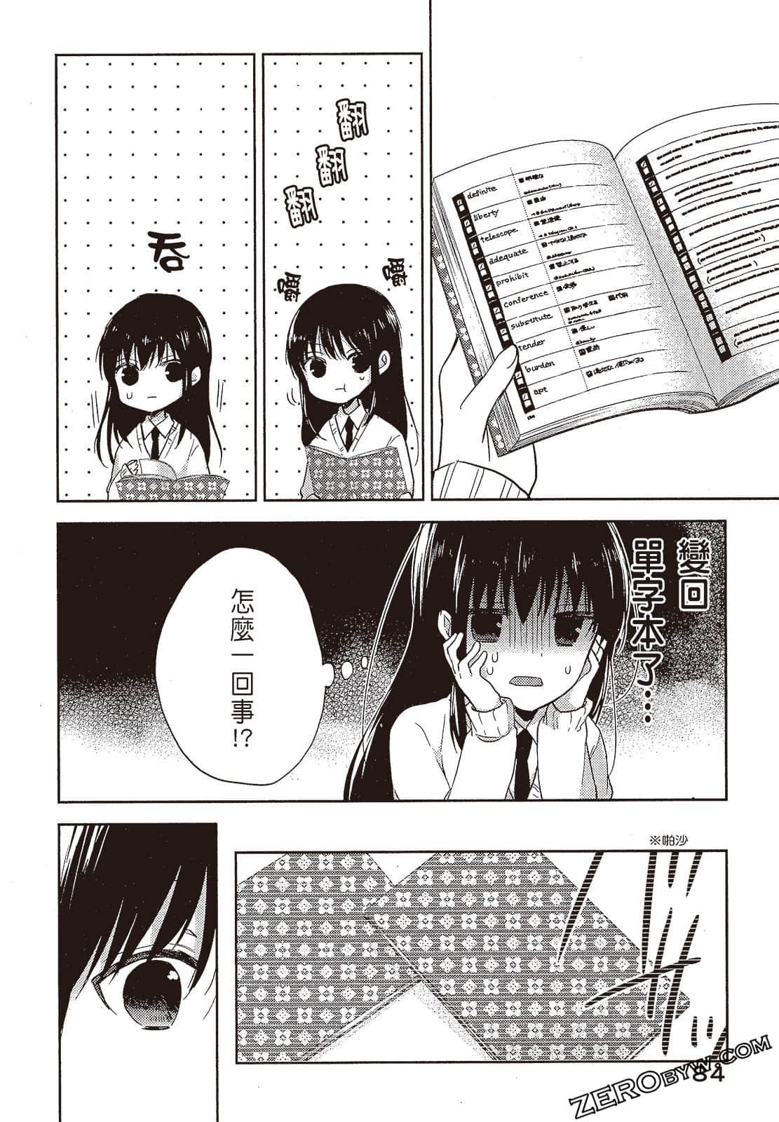 Page 85