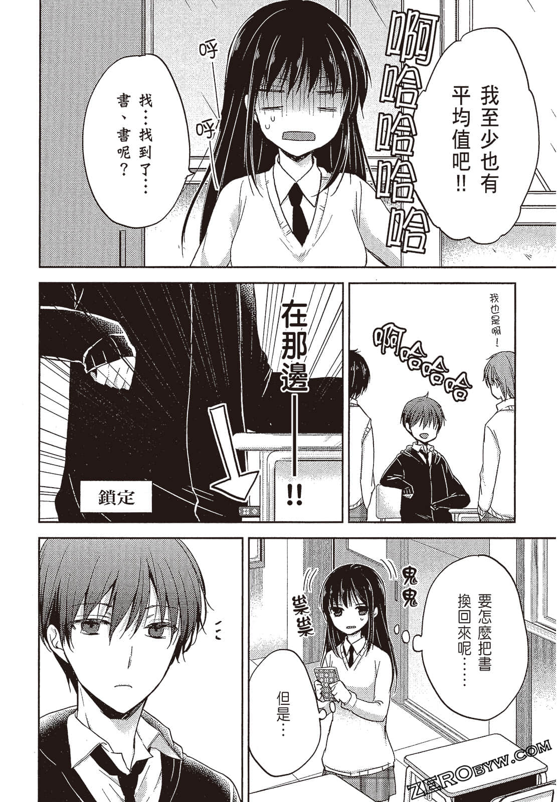 Page 87
