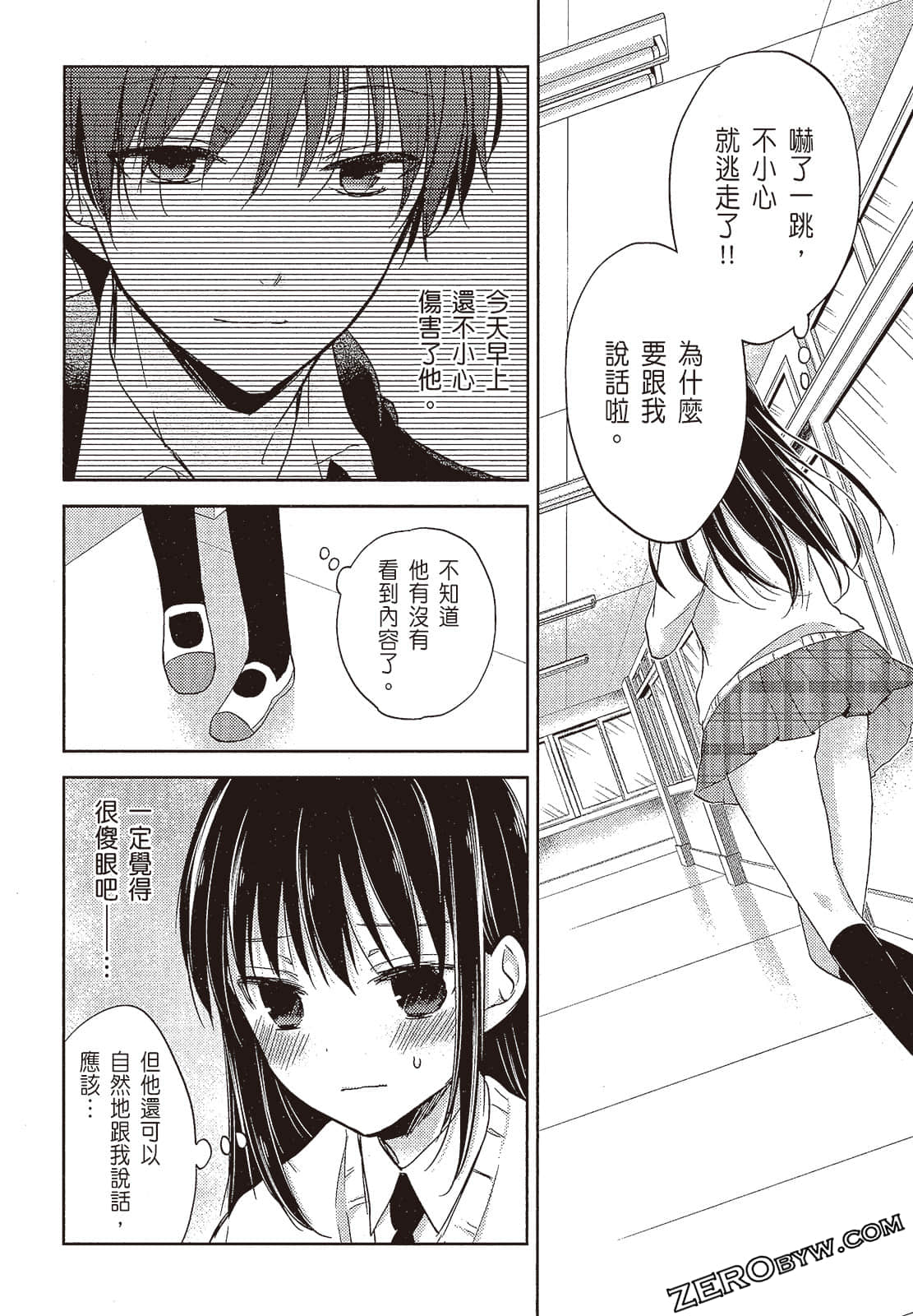 Page 89