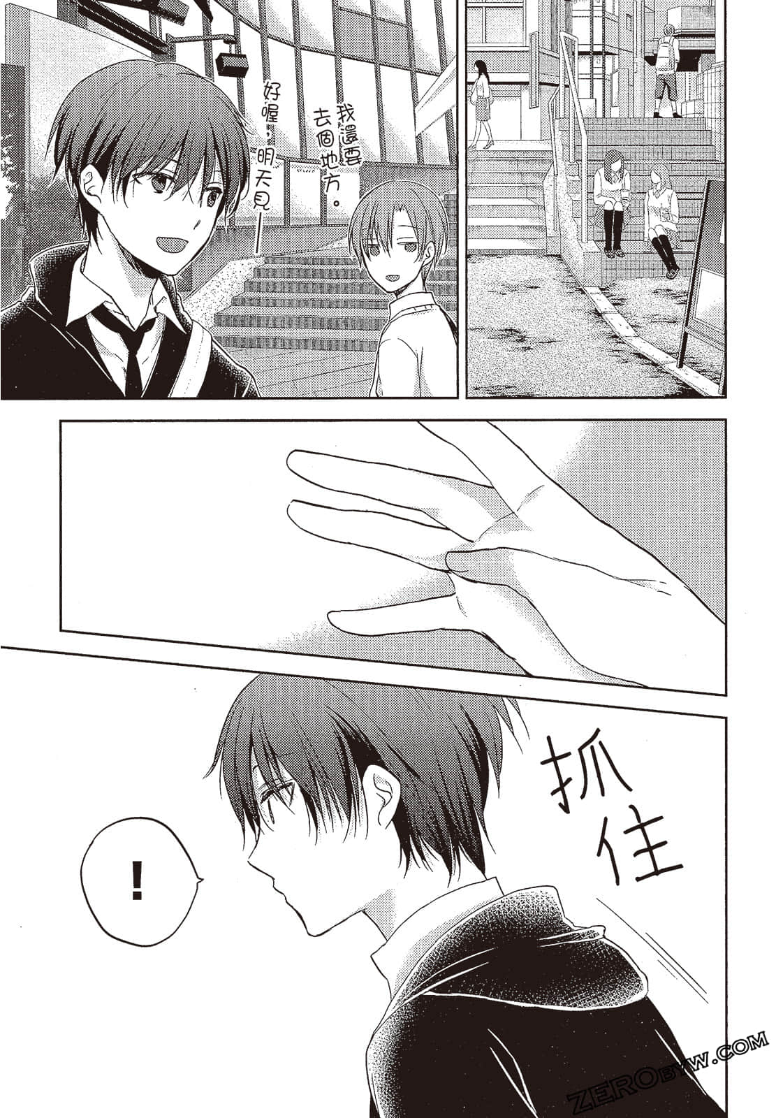 Page 90