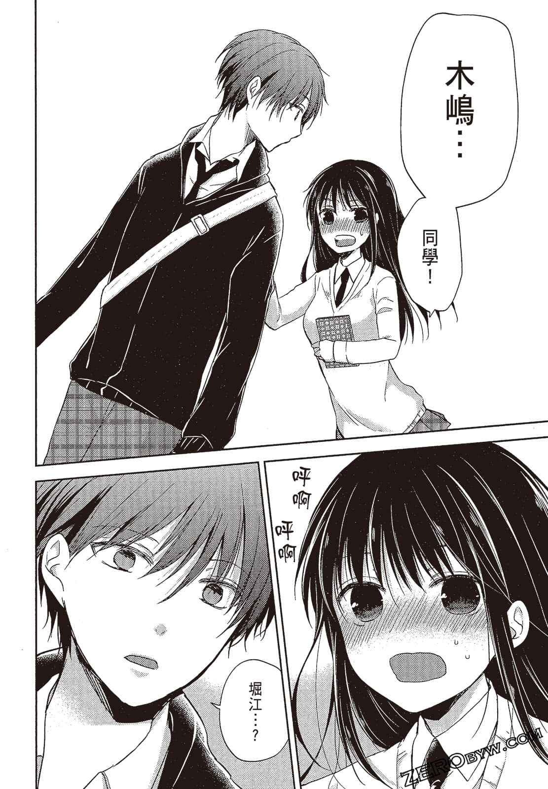 Page 91