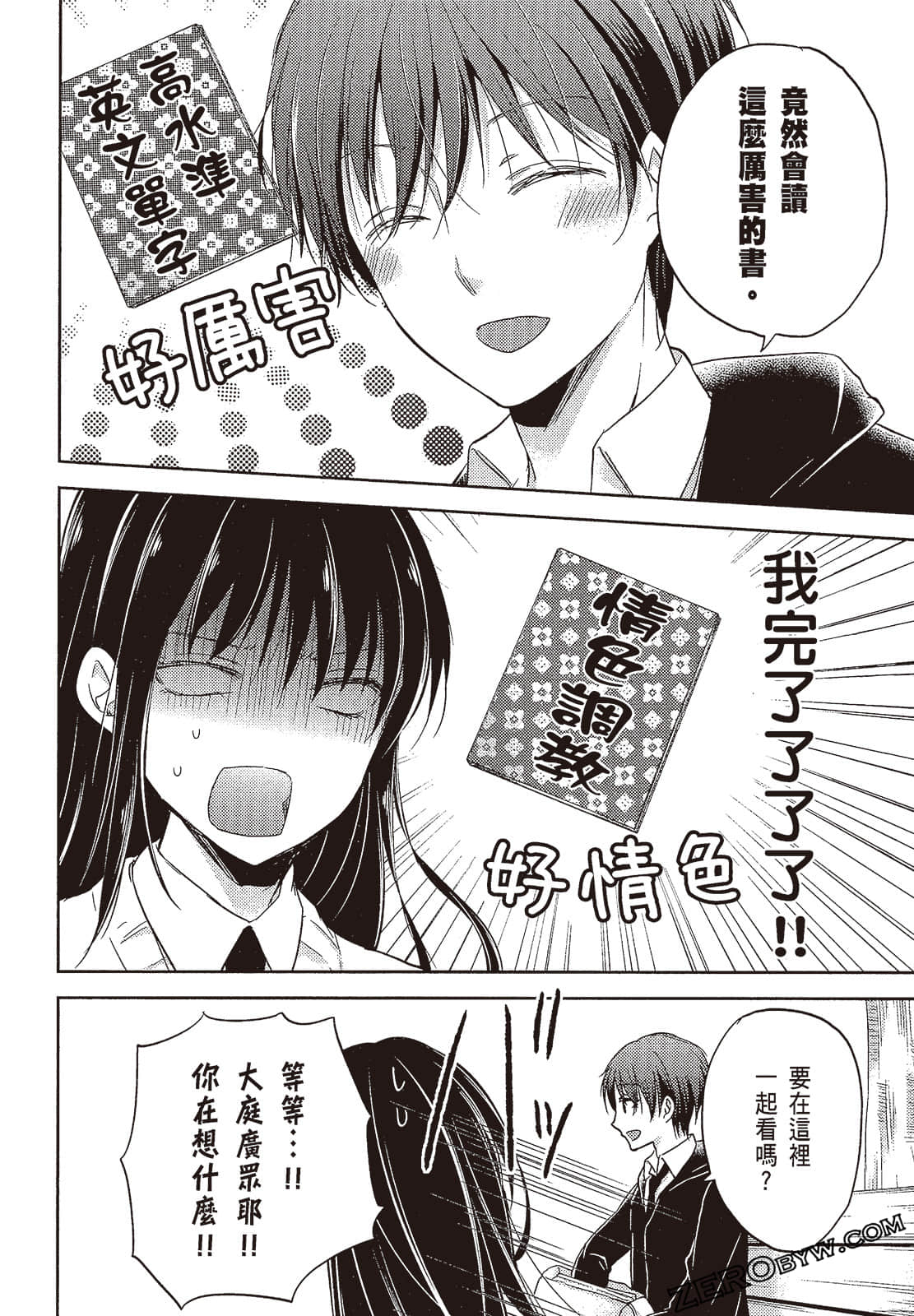 Page 93