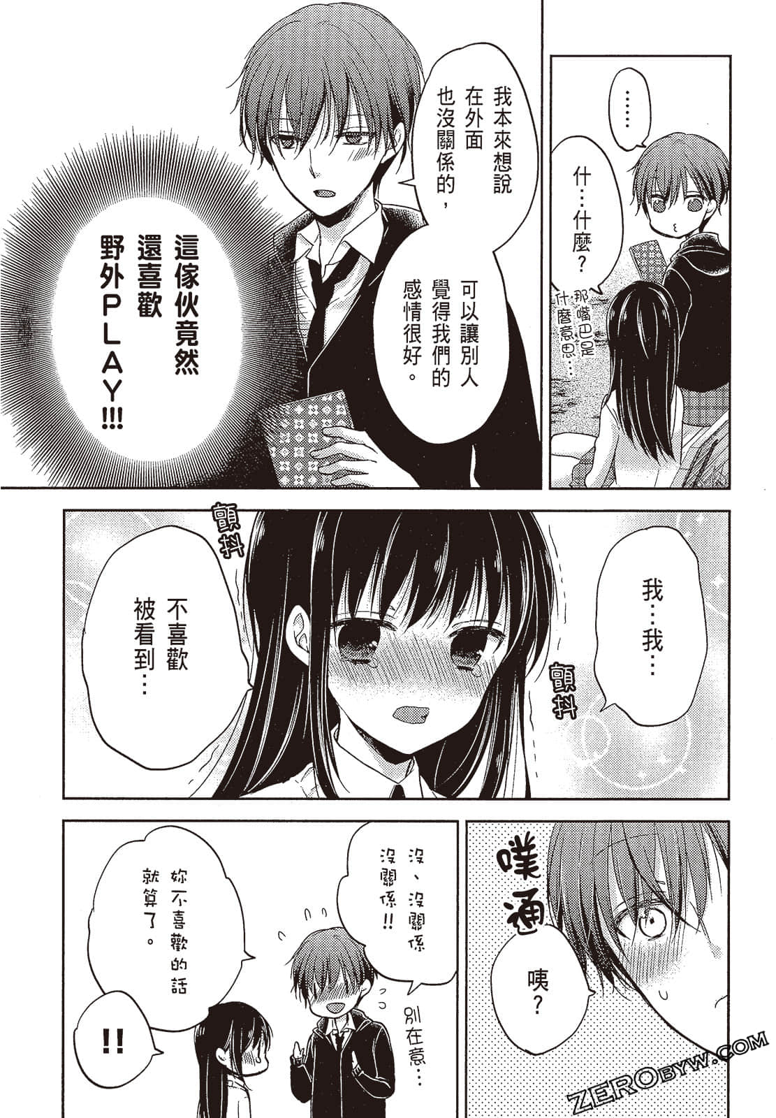Page 94
